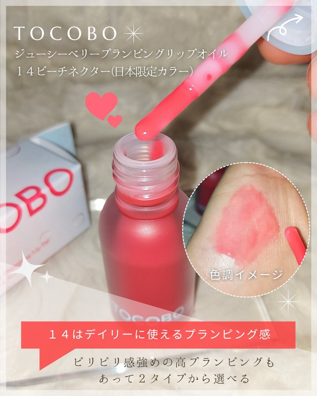 レモンシュガースクラブリップマスク/TOCOBO/リップスクラブを使ったクチコミ(3枚目)