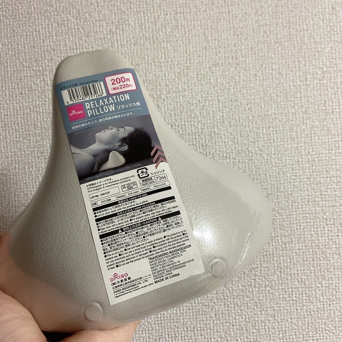 リラックス枕/DAISO/その他を使ったクチコミ（2枚目）