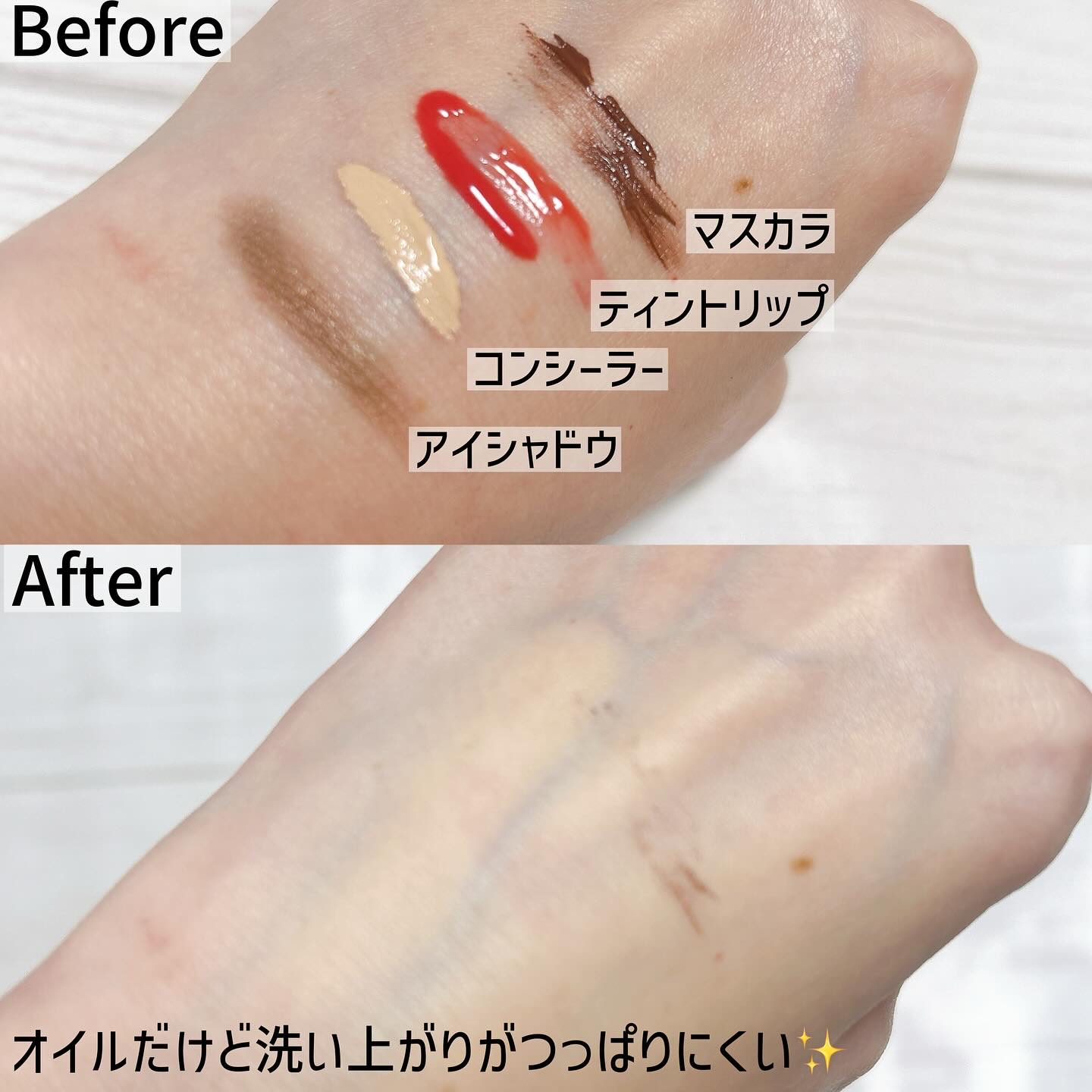 メイク落としオイル/カウブランド無添加/オイルクレンジングを使ったクチコミ（3枚目）