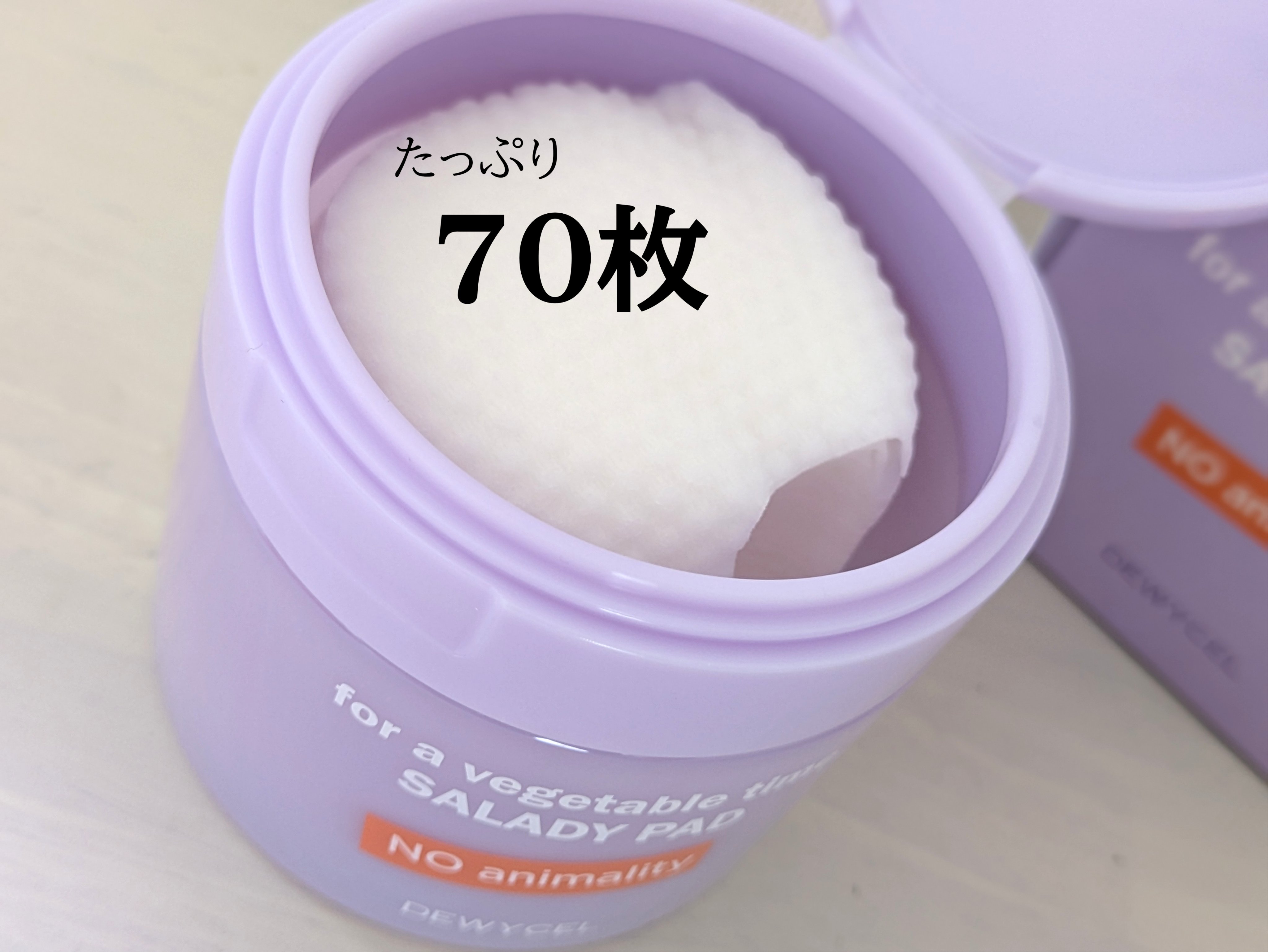 リフティングマスク/DEWYCEL/シートマスク・パックを使ったクチコミ（3枚目）