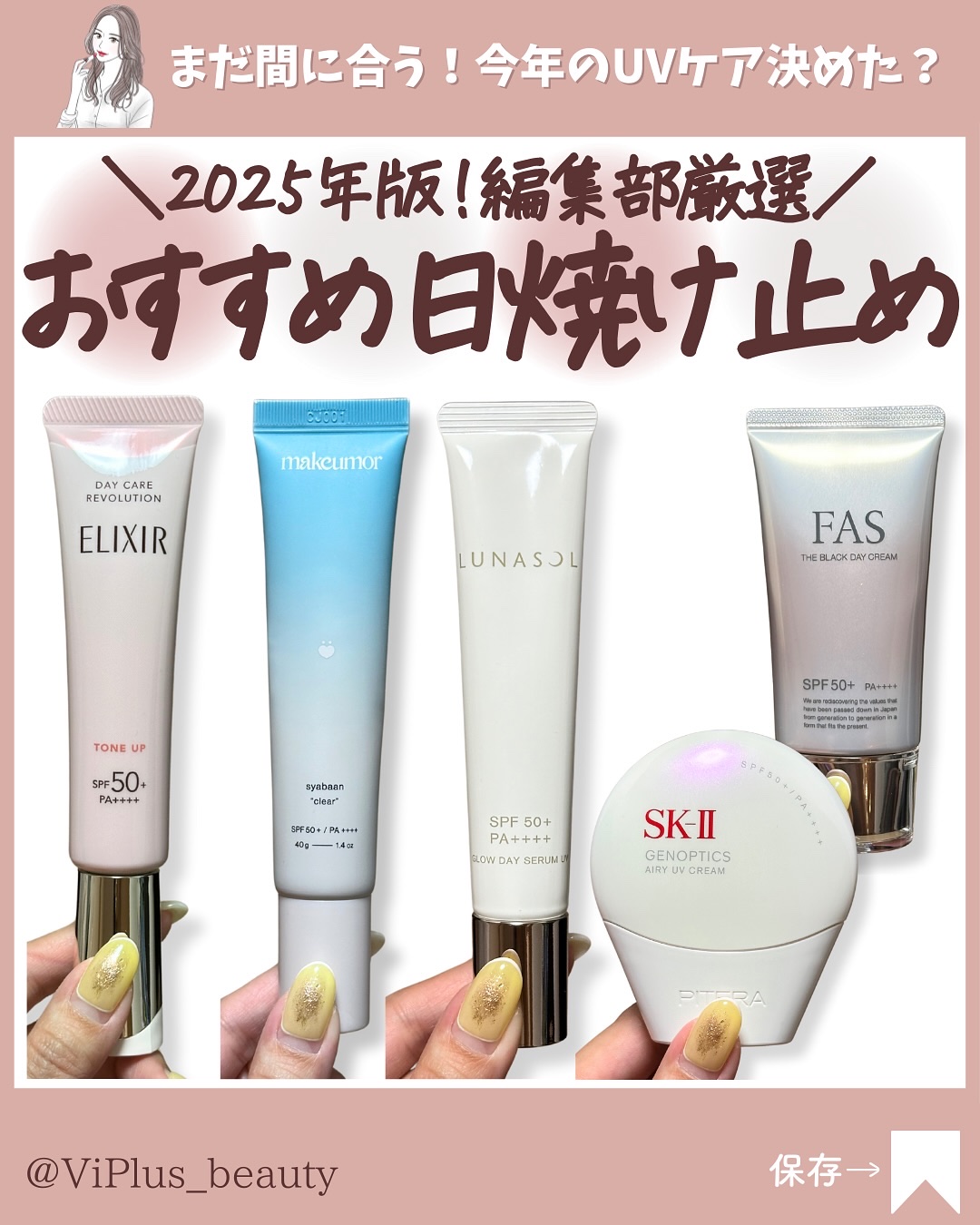 シャバーン clear/makeumor/美容液を使ったクチコミ（1枚目）