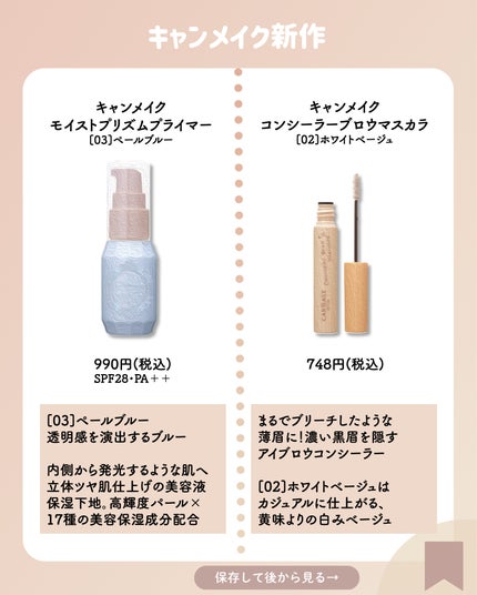 ユアリップオンリーグロス/キャンメイク/リップグロスを使ったクチコミ(2枚目)