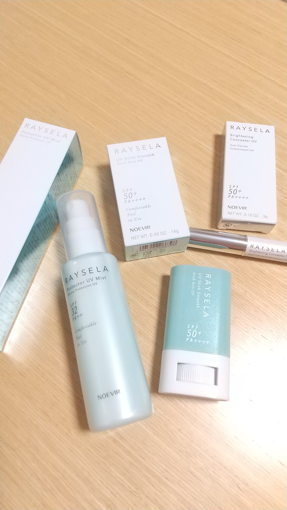 ぷーちん（※長期いいねNG）ノエビア美容液セラミューンレイセラミスト80 ぷーちん（※長期いいねNG）ノエビア美容液セラミューンレイセラミスト