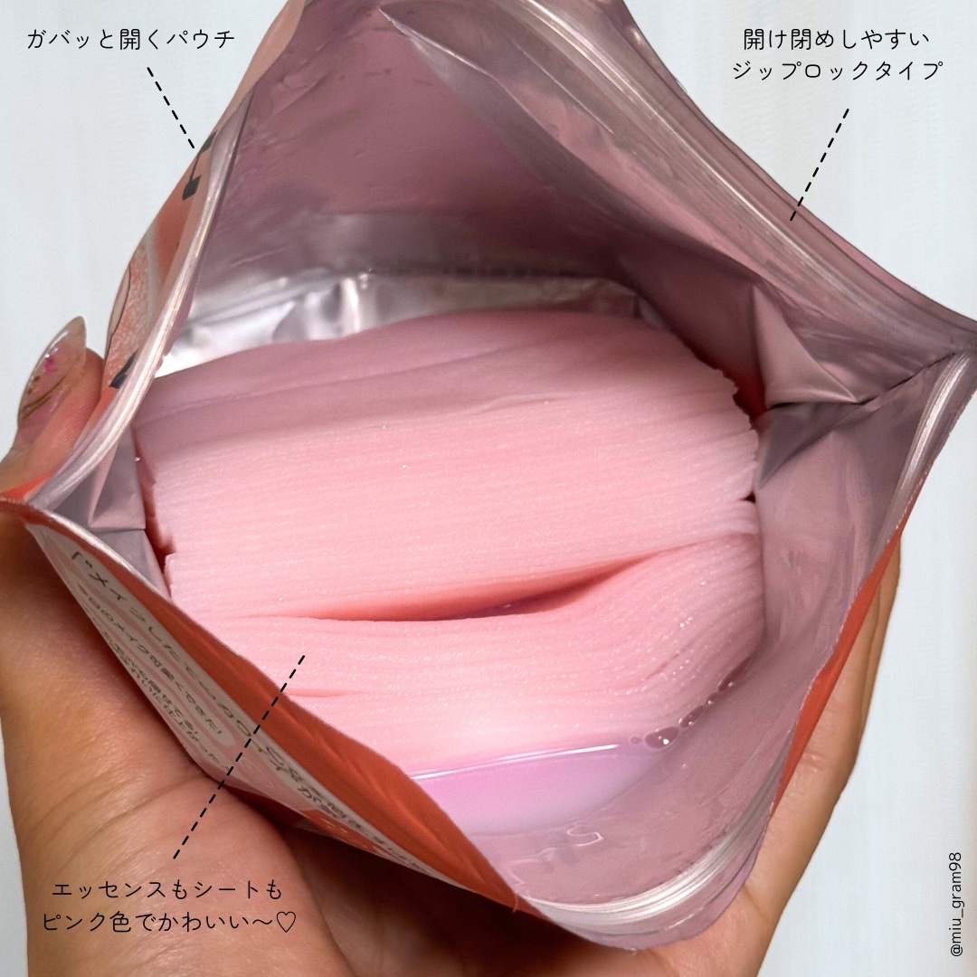 Calamee メイクキープスクエアパック/Calamee/シートマスク・パックを使ったクチコミ（3枚目）