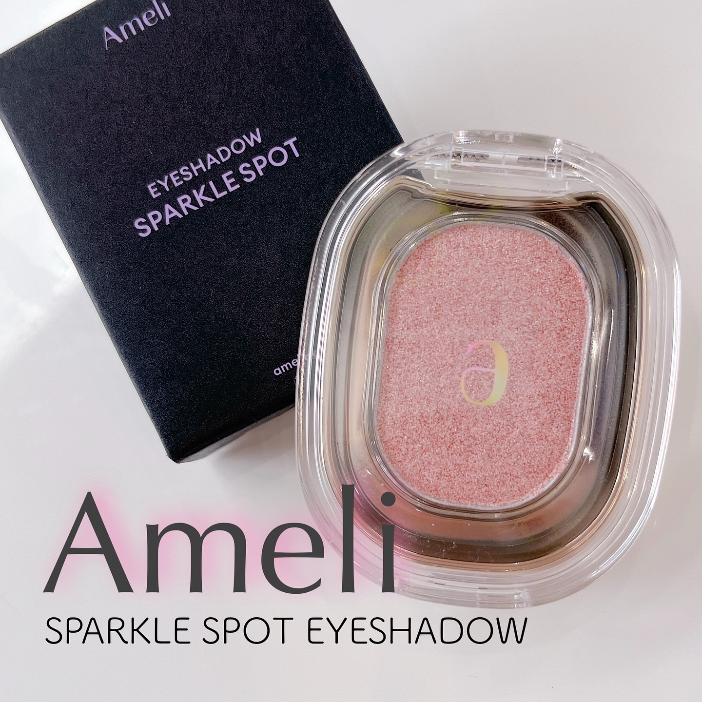 SPARKLE SPOT/Ameli/単色アイシャドウを使ったクチコミ（1枚目）