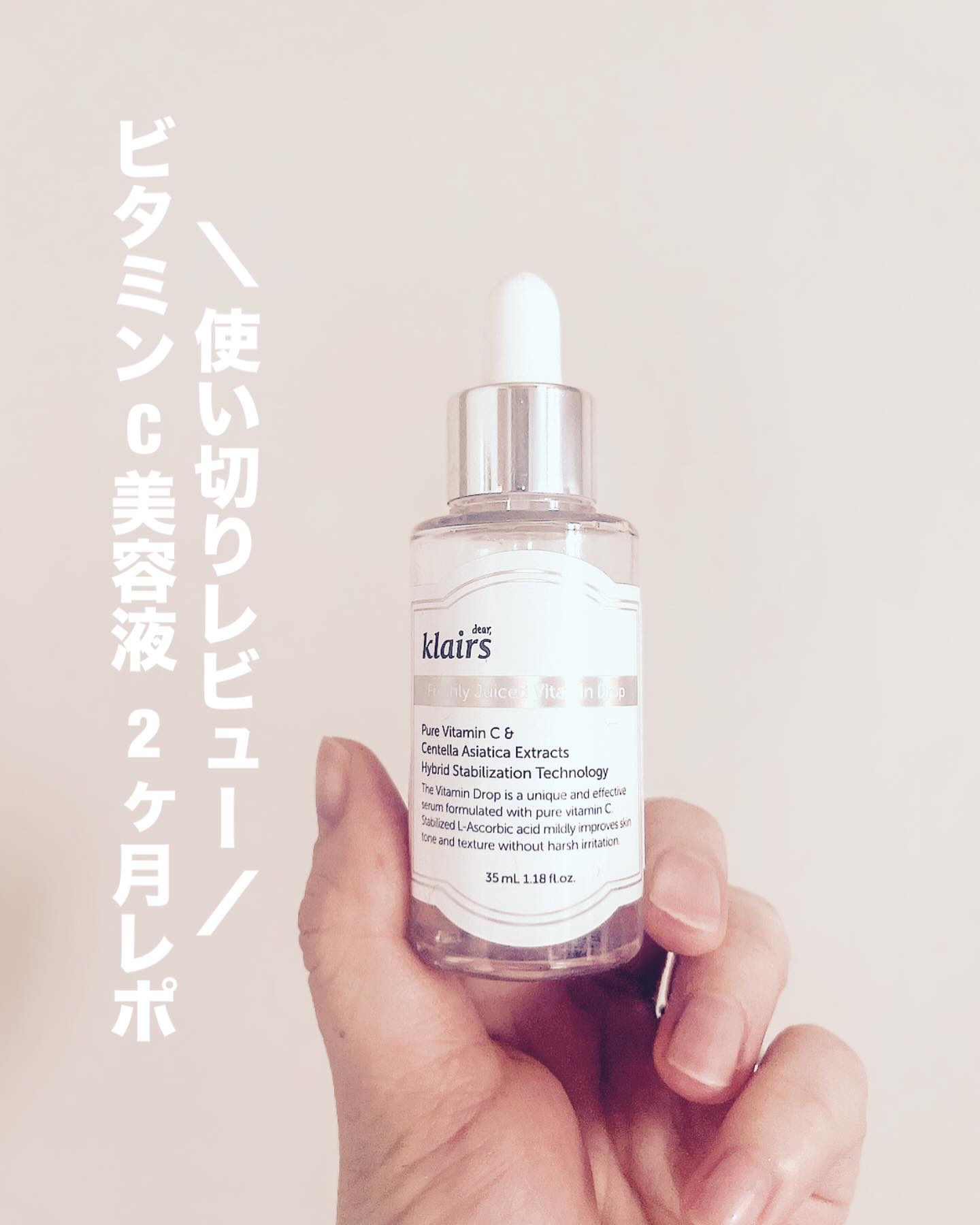 を使ったクチコミ（1枚目）