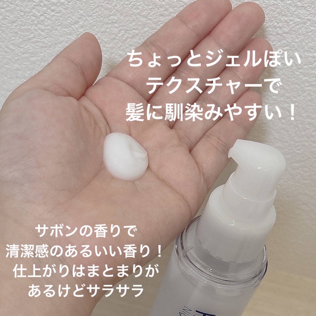 プレミアムカプセルミルク/HAIR DOLCE/ヘアミルクを使ったクチコミ（3枚目）