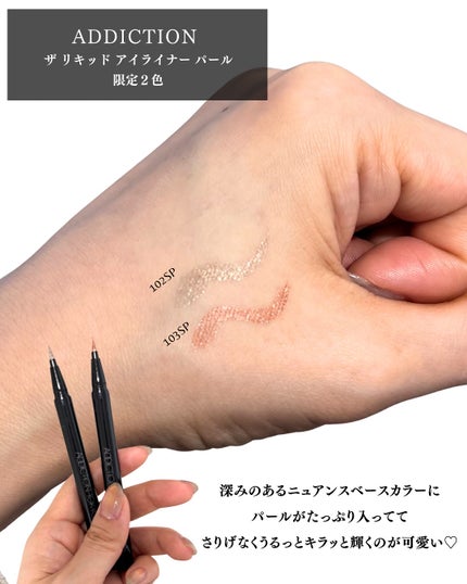 アディクション ザ ブラッシュ ニュアンサー/ADDICTION/パウダーチークを使ったクチコミ(6枚目)