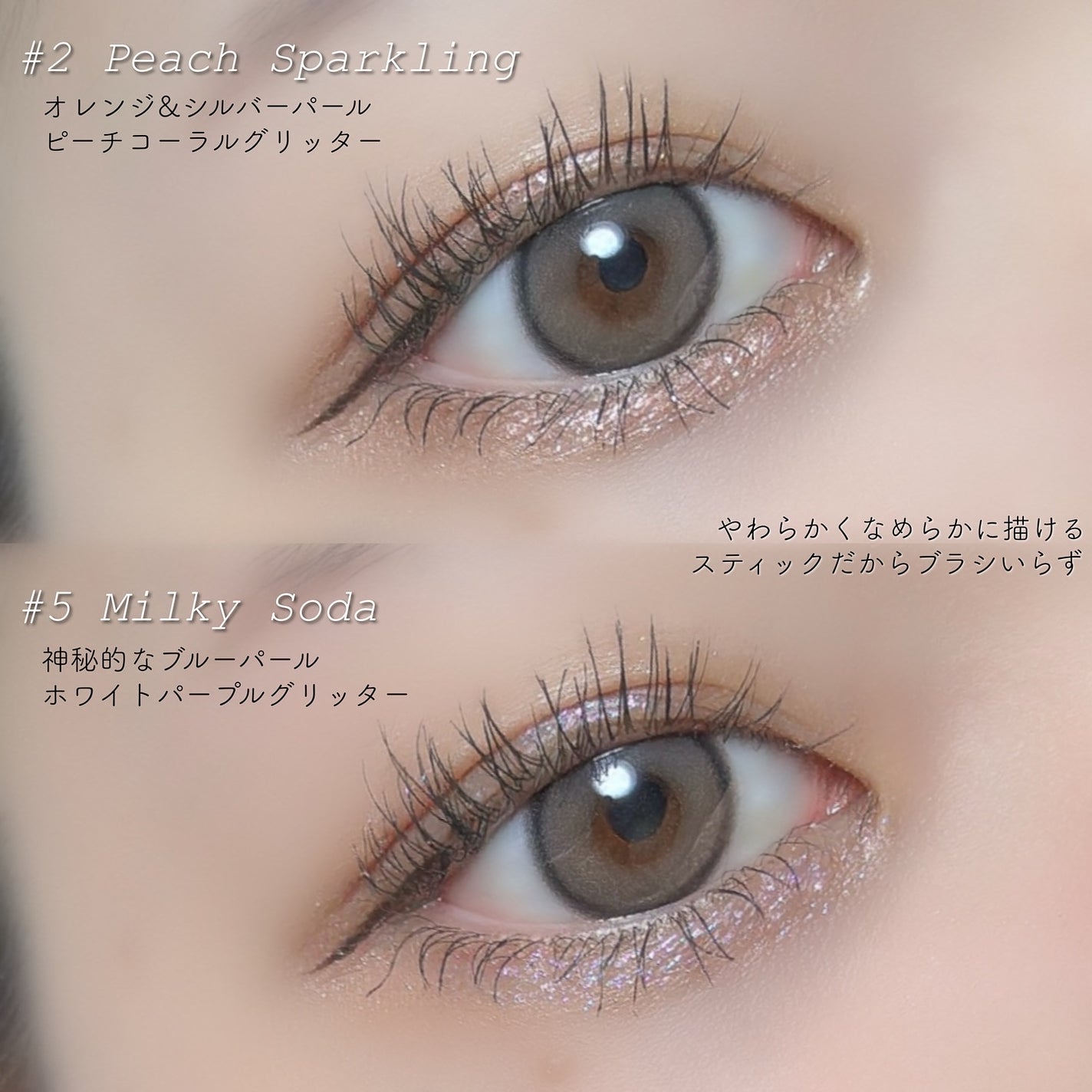 アートクラス アイグリッツ/too cool for school/スティックアイシャドウを使ったクチコミ(3枚目)