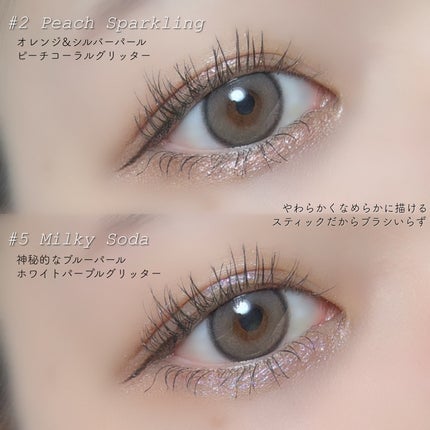 アートクラス アイグリッツ/too cool for school/スティックアイシャドウを使ったクチコミ(3枚目)