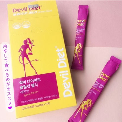 悪魔ダイエット スリムカットゼリー/ファームスビル/ゼリー飲料を使ったクチコミ(6枚目)