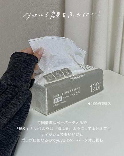 潤浸保湿 泡洗顔料/キュレル/泡洗顔を使ったクチコミ(8枚目)