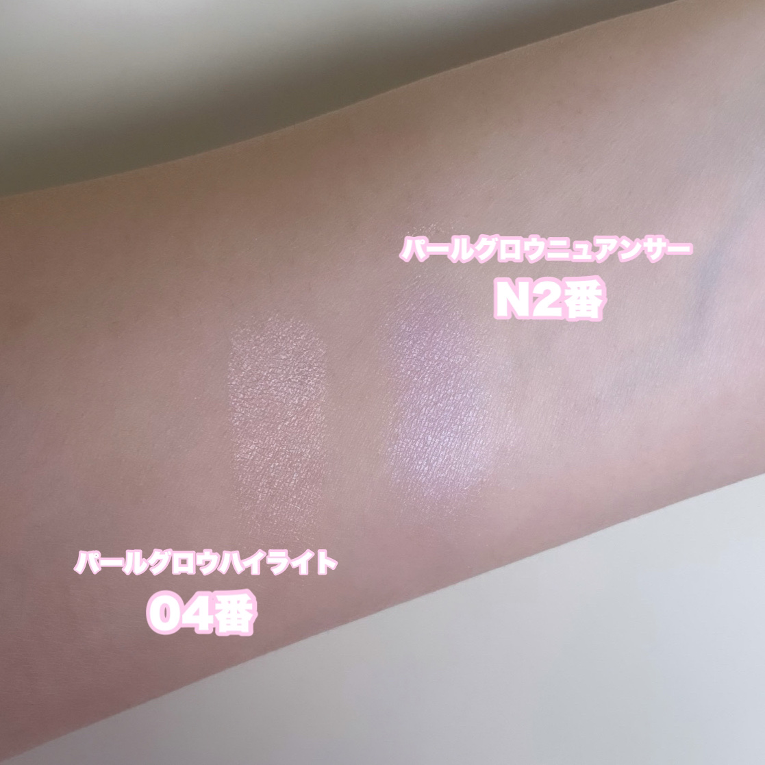 パールグロウニュアンサー/CEZANNE/パウダーハイライトを使ったクチコミ（2枚目）