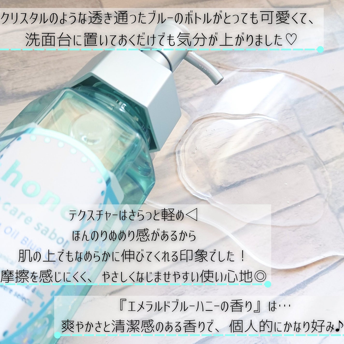 サボン クレンジングオイル ブルークレイ/&honey/オイルクレンジングを使ったクチコミ(3枚目)