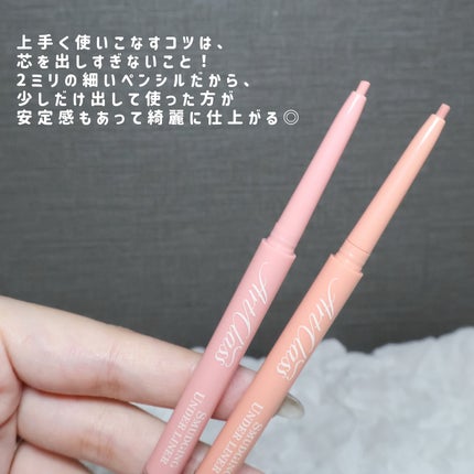 アートクラス スマージングアンダーライナー/too cool for school/ペンシルアイライナーを使ったクチコミ(7枚目)