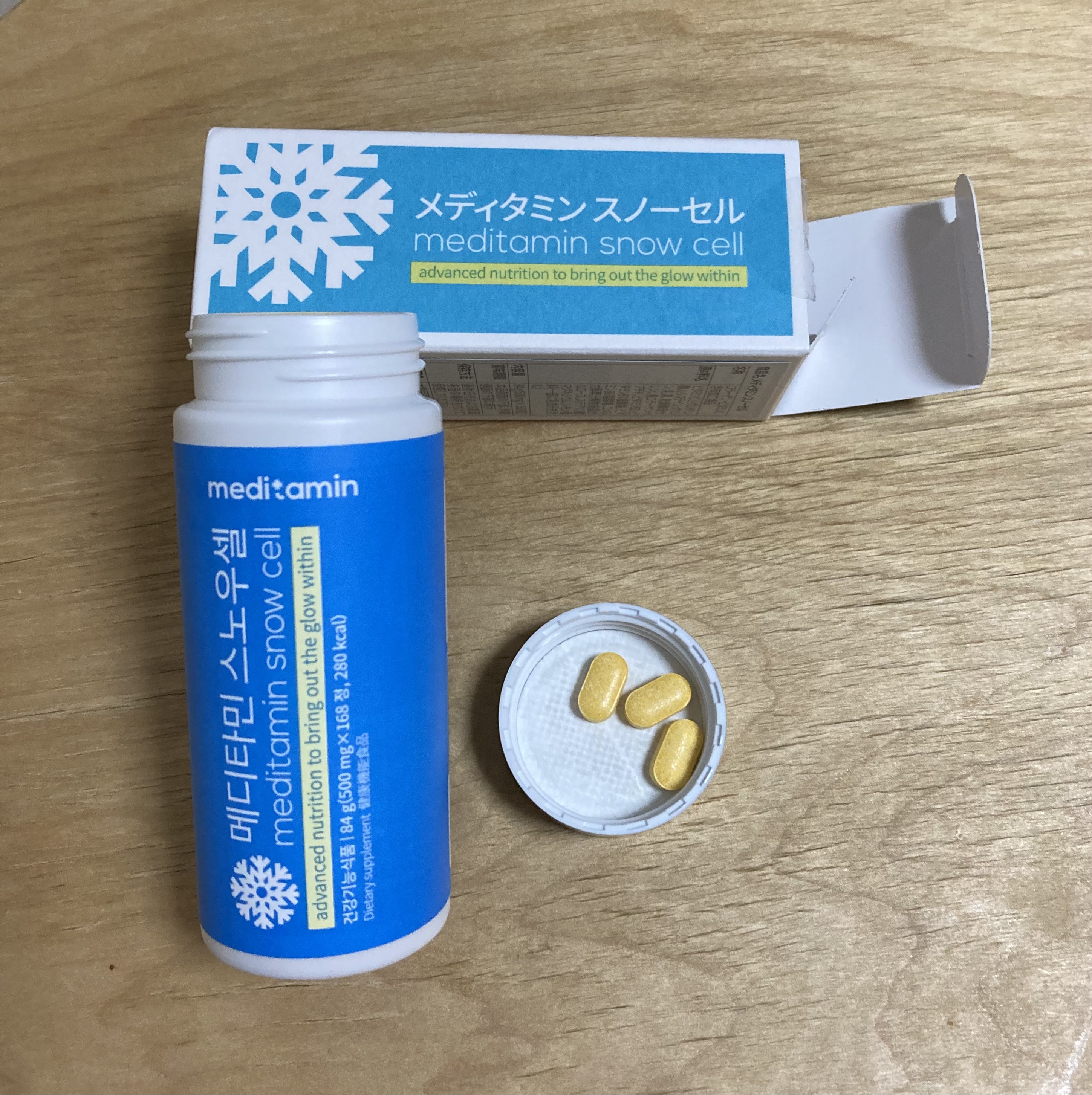 スノーセル/メディタミン/美容サプリメントを使ったクチコミ（2枚目）