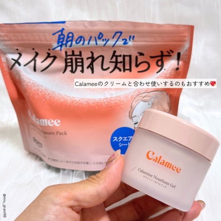 Calamee ã¡ã€ã¯ããŒãã¹ã¯ãšã¢ããã¯/Calamee/ã·ãŒããã¹ã¯ã»ããã¯ã䜿ã£ãã¯ãã³ãïŒ5æç®ïŒ