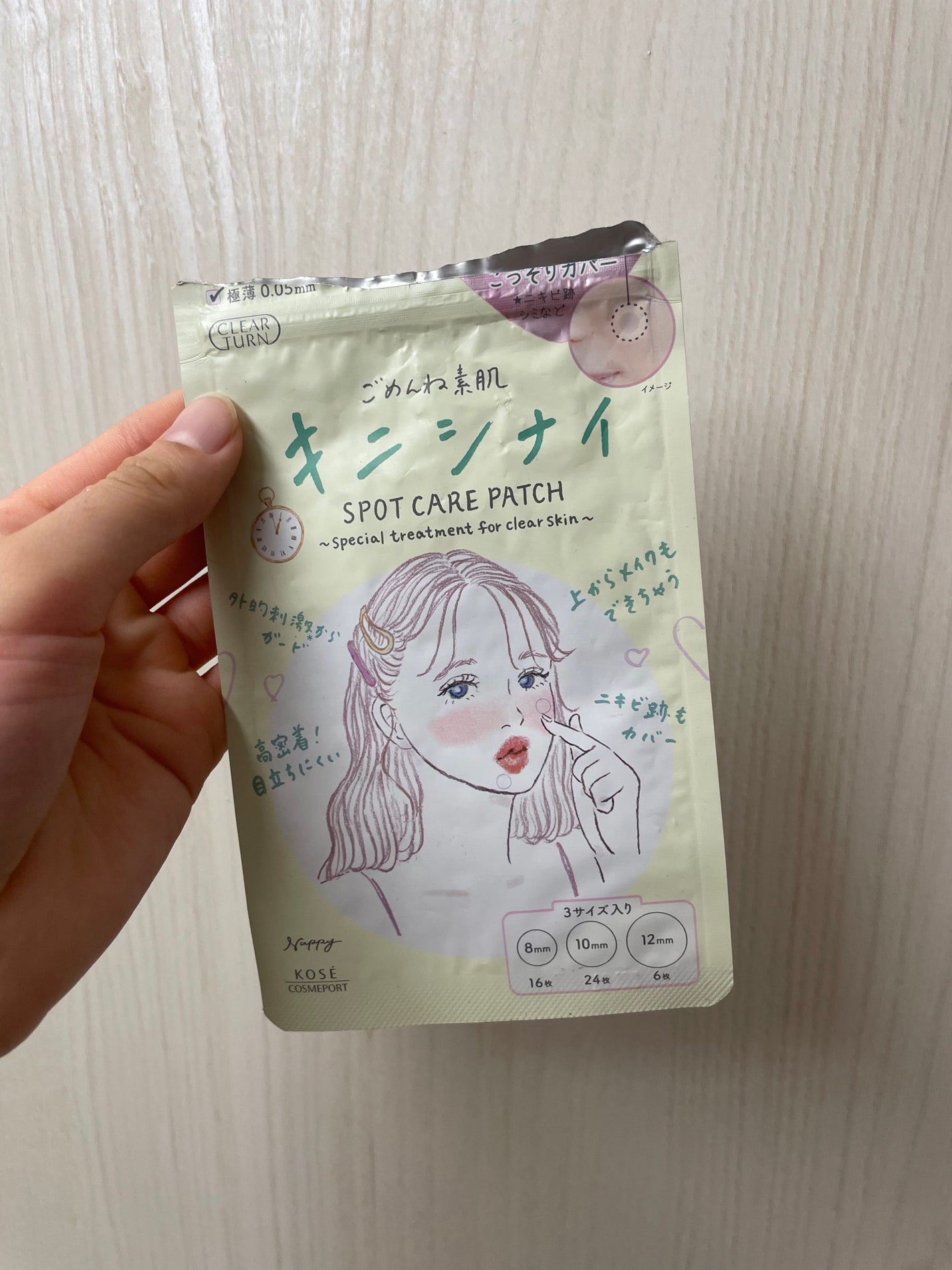 ごめんね素肌 キニシナイパッチ/クリアターン/シートマスク・パックを使ったクチコミ(1枚目)