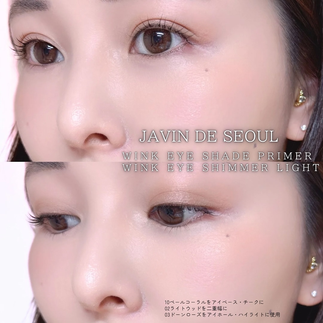 ウインク アイ シェード プライマー/Javin De Seoul/リキッドアイシャドウを使ったクチコミ（2枚目）