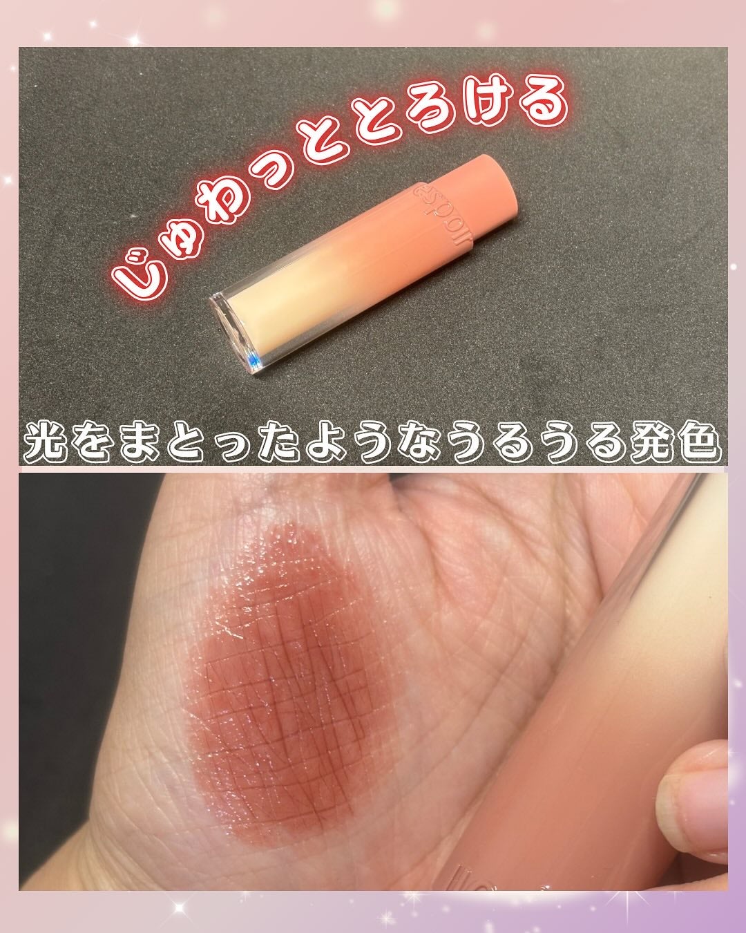 ノーウェアリップスティック バーミンググロー/espoir/口紅を使ったクチコミ(1枚目)