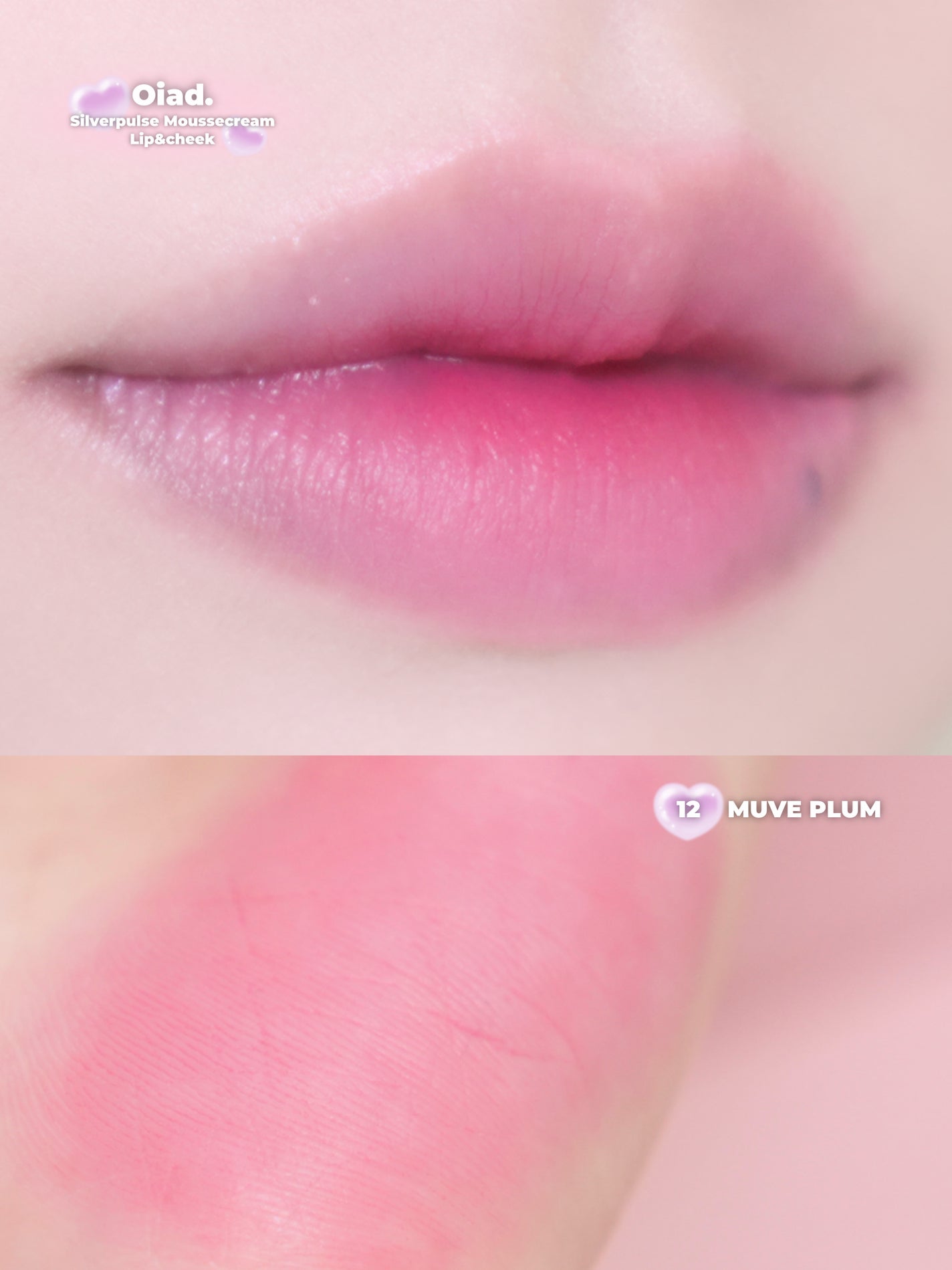 シルバーパース ムースクリーム リップ&チーク/oiad/ジェル・クリームチークを使ったクチコミ(9枚目)
