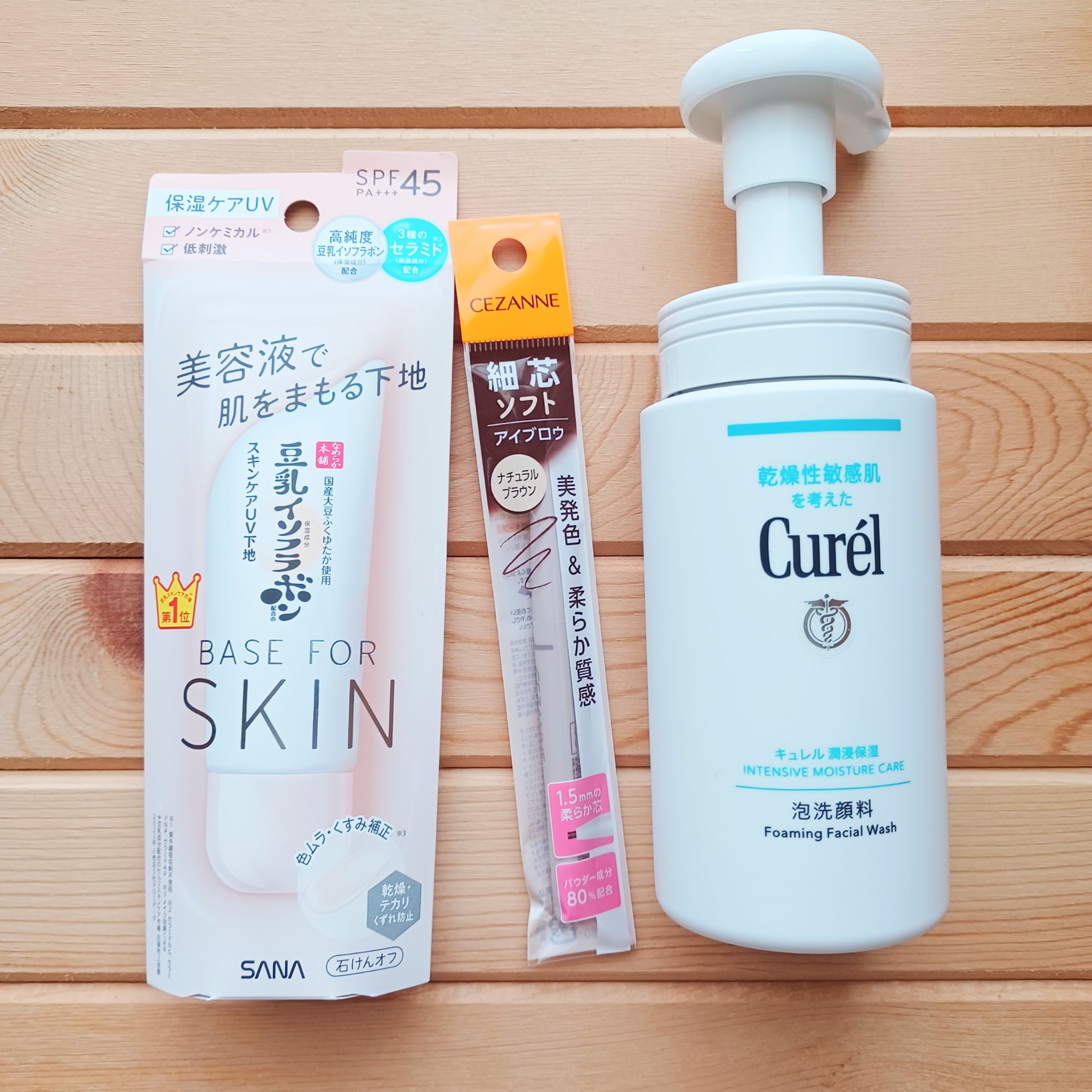 細芯アイブロウN 03 ナチュラルブラウン/CEZANNE/アイブロウを使ったクチコミ（1枚目）