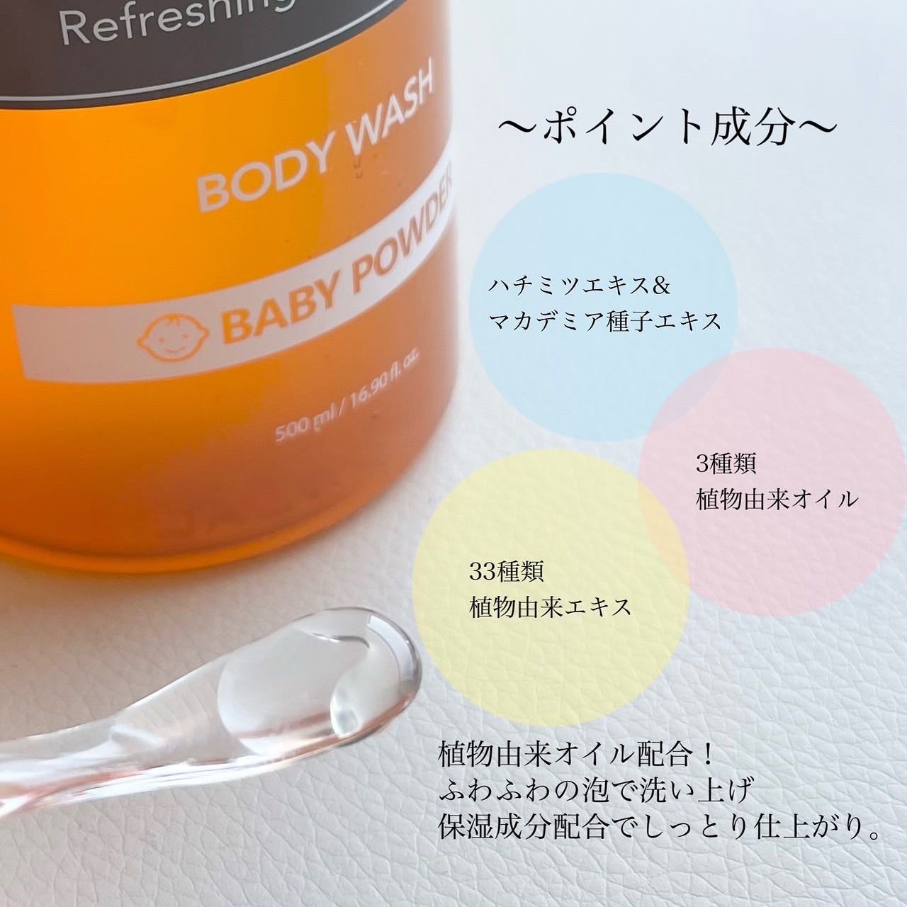 KUNDALピュアボディソープ/KUNDAL/ボディソープを使ったクチコミ(2枚目)