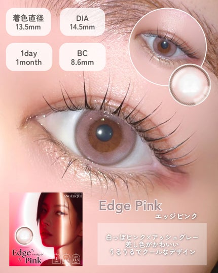 とりなべちゃん on LIPS 「.𓍯ANGÉLIQUE.i-dleSOYEON(ソヨン)がイメ..」(4枚目)