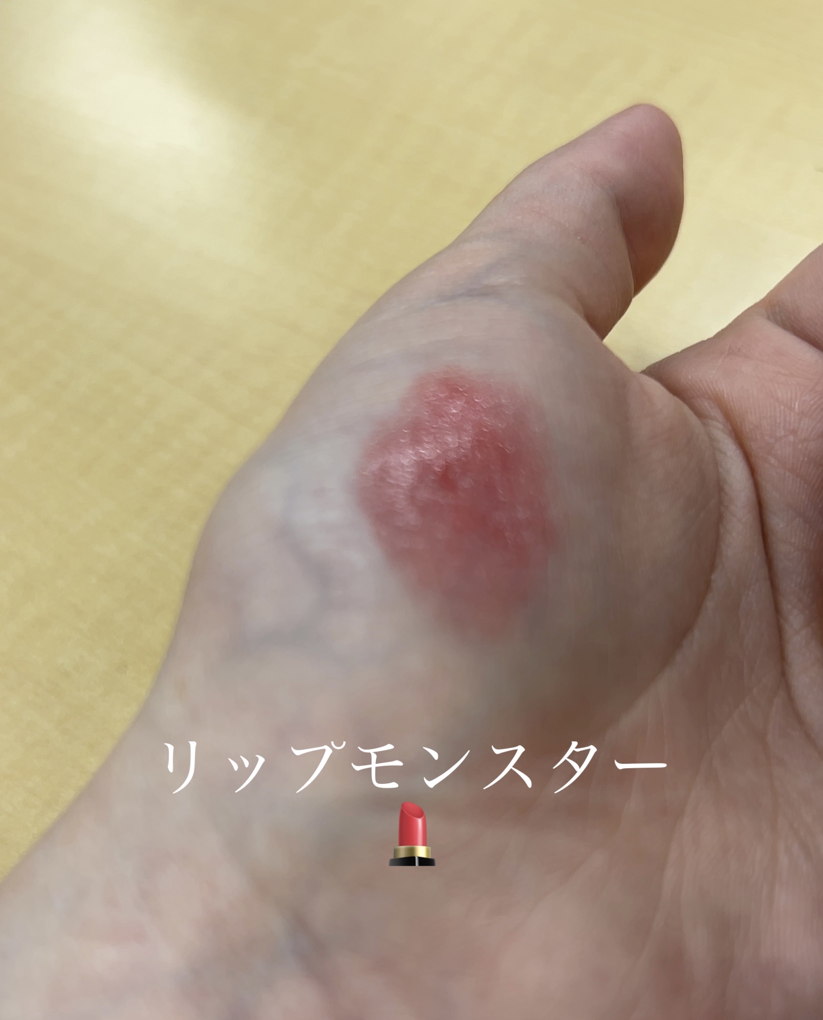 ケイト リップモンスター/KATE/口紅を使ったクチコミ（1枚目）