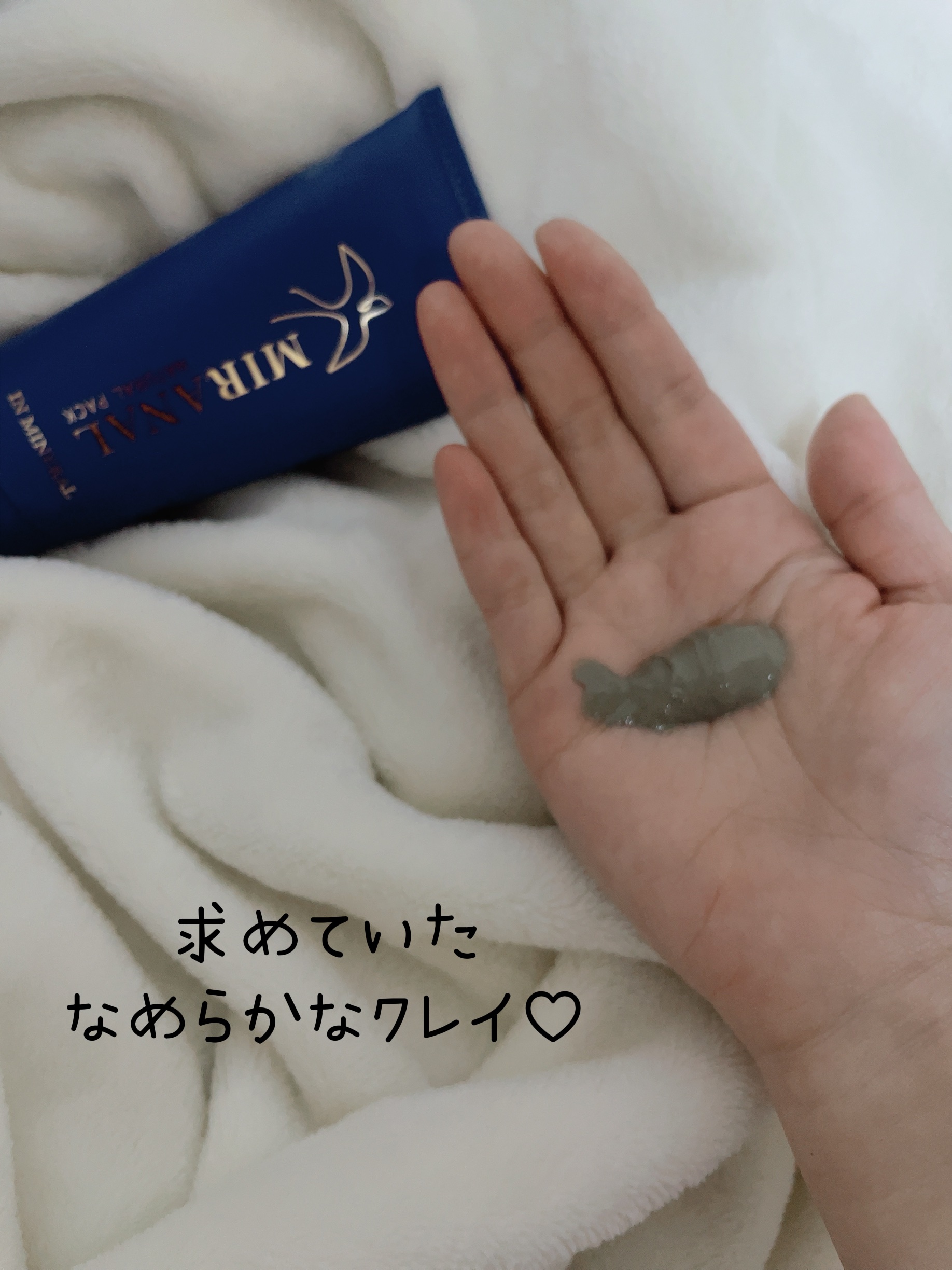 を使ったクチコミ（2枚目）