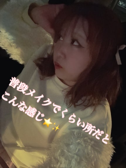 を使ったクチコミ(3枚目)