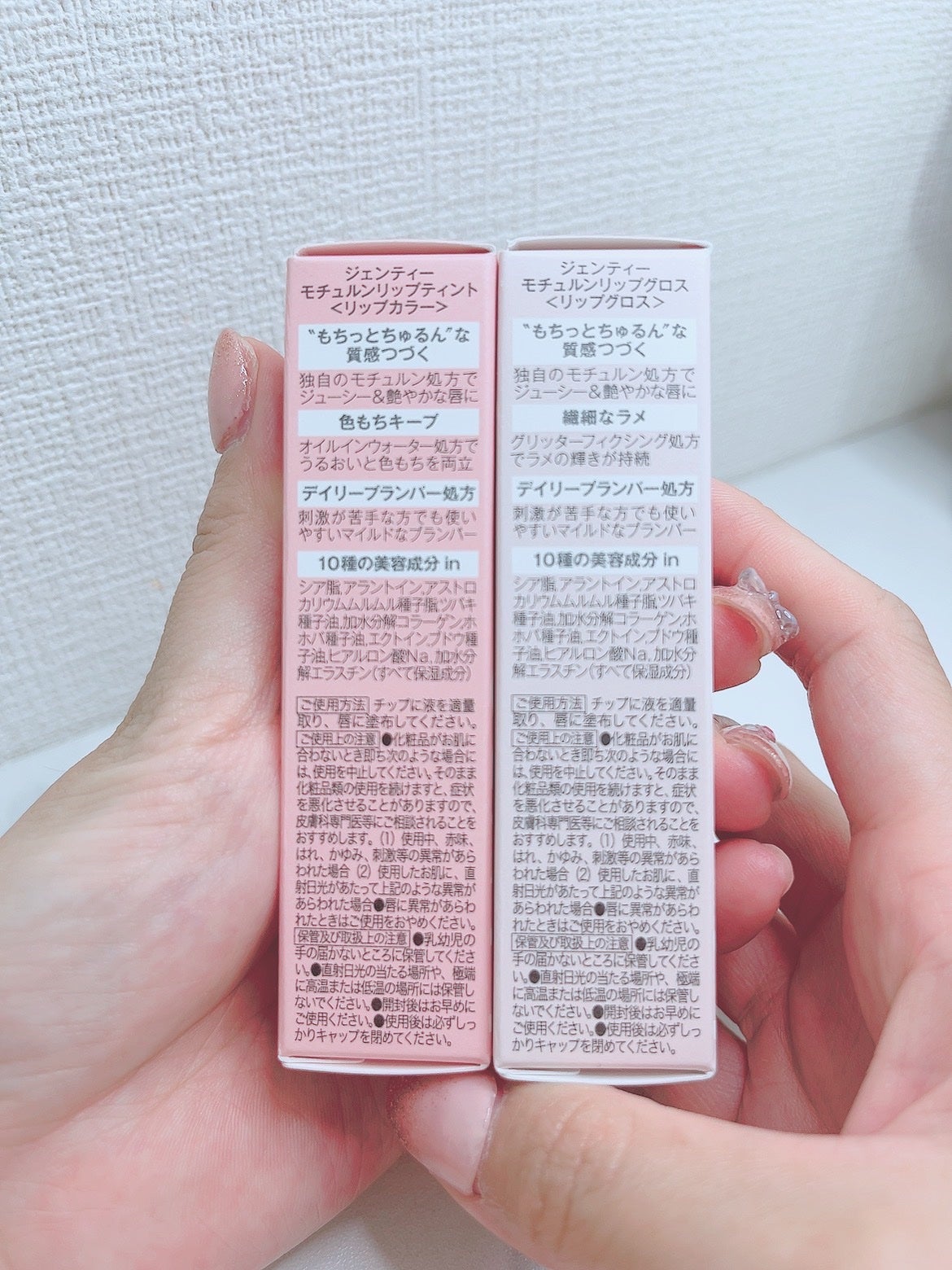 ジェンティー モチュルンリップティント/GENTY/リップティントを使ったクチコミ(4枚目)