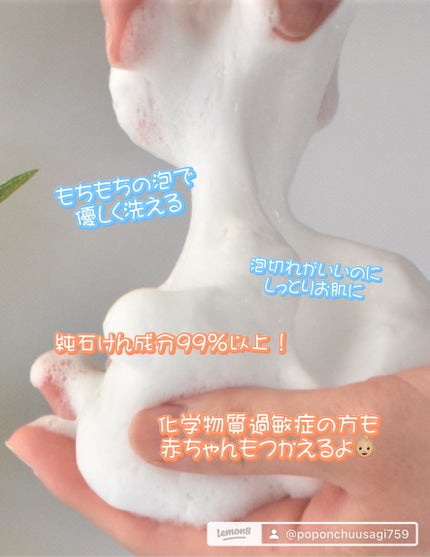 を使ったクチコミ(2枚目)