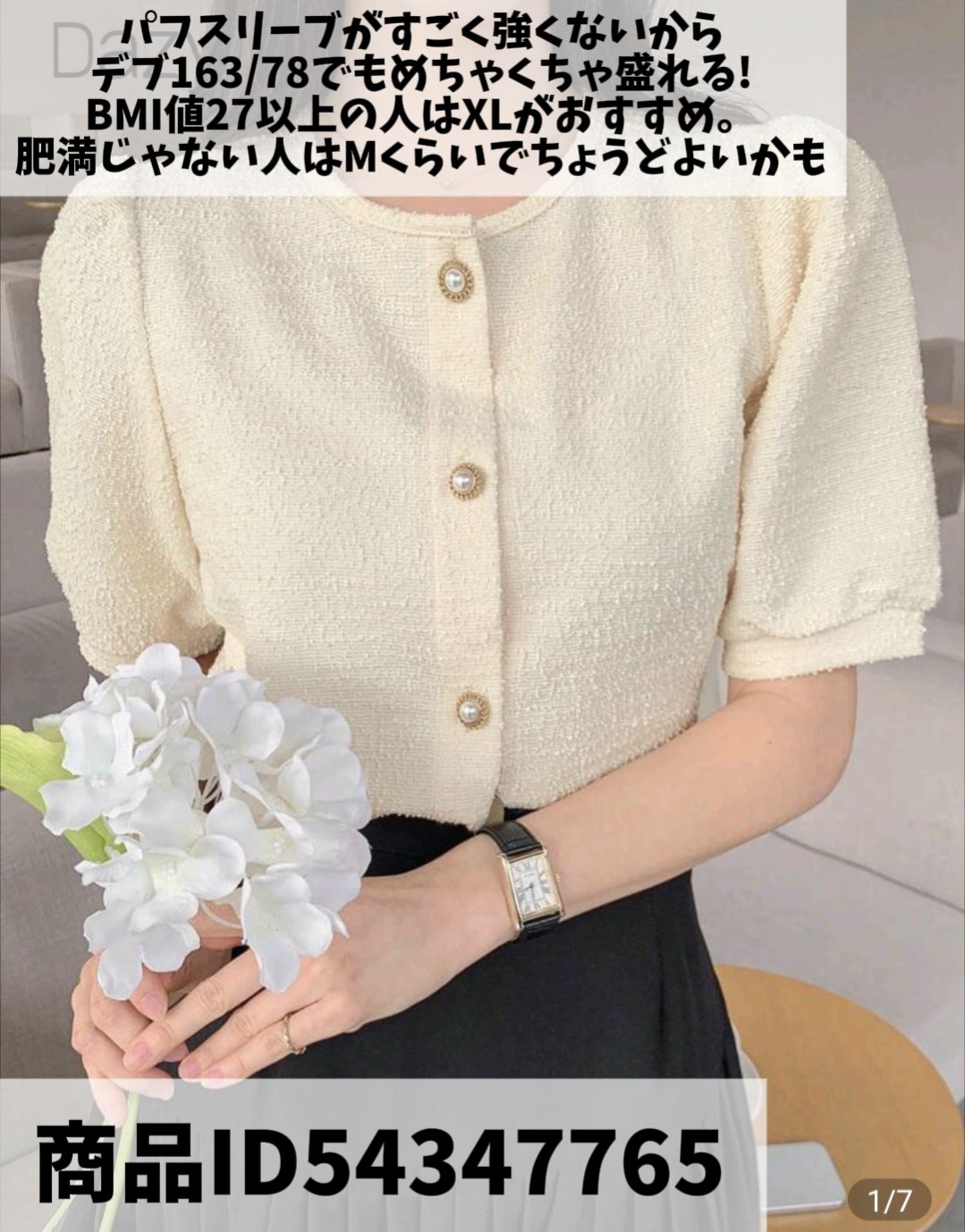 ヘアアクセサリー/SHEIN/ヘアアクセサリーを使ったクチコミ（2枚目）