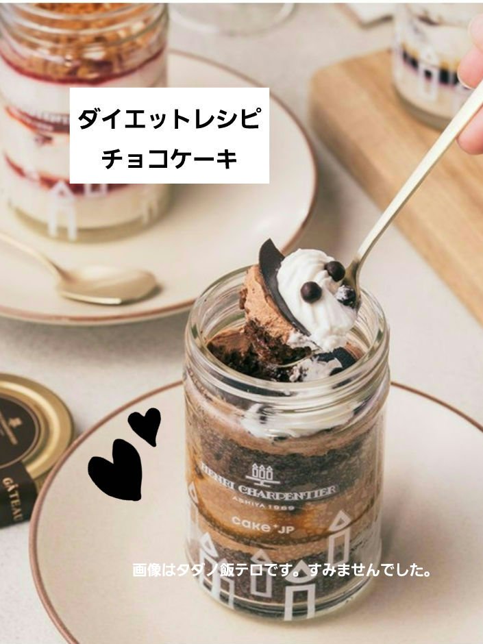 大正製薬 パルスイートカロリーゼロ・液体タイプ /大正製薬/低糖質食品を使ったクチコミ（1枚目）