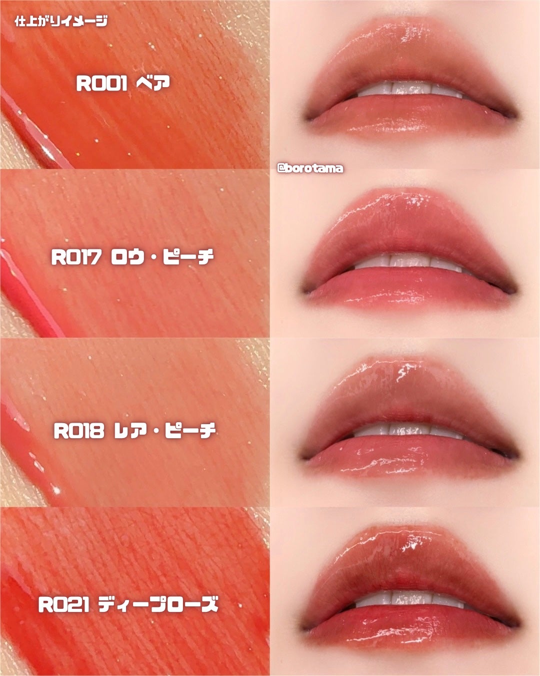 ロウグロウジェルティント/hince/リップティントを使ったクチコミ(6枚目)