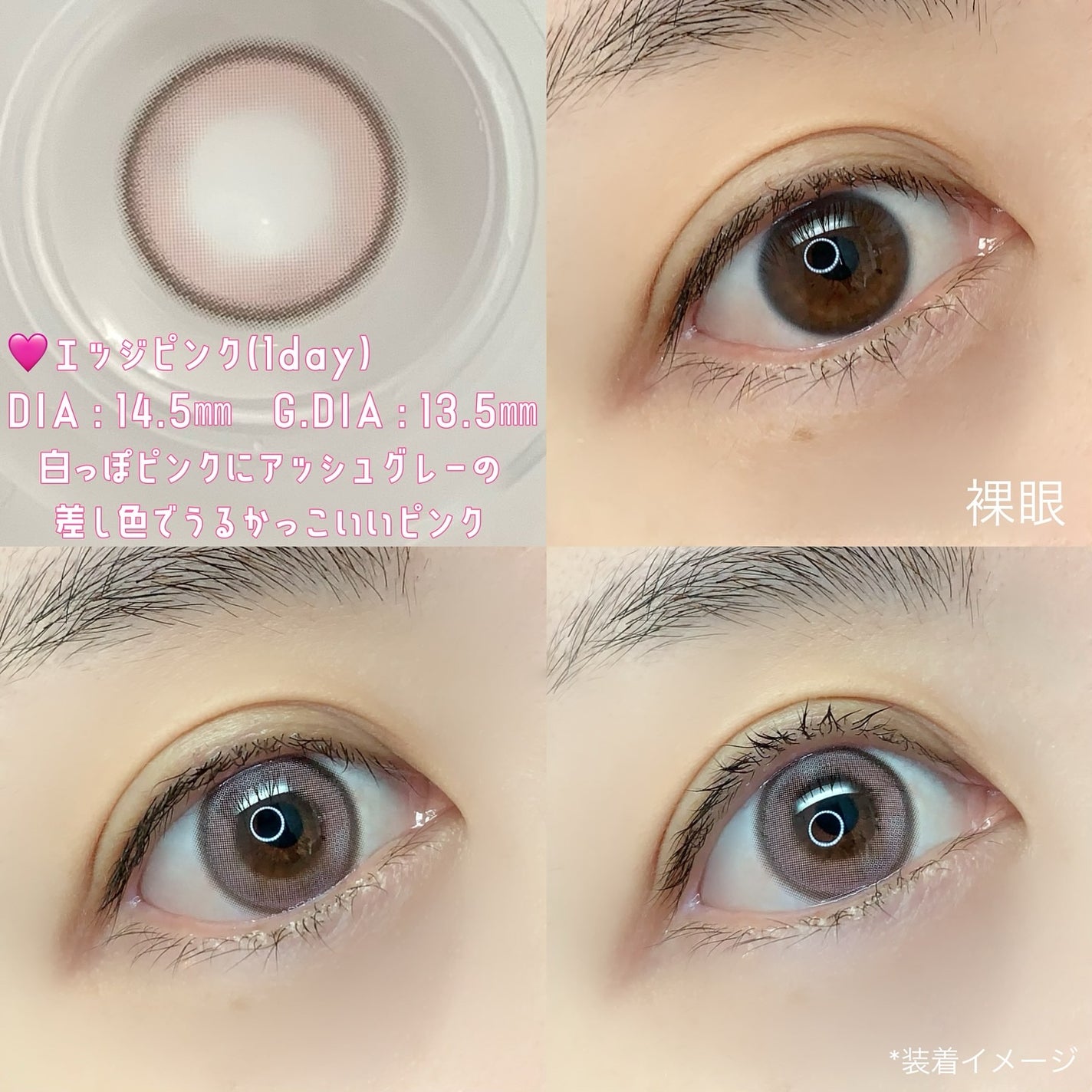 airið€ð on LIPS ãð#PRANGÃLIQUEã»ã€ã§ãããã©ãŠã³ã»ã«ãªã°ã¬ãŒã»ãšã..ãïŒ4æç®ïŒ