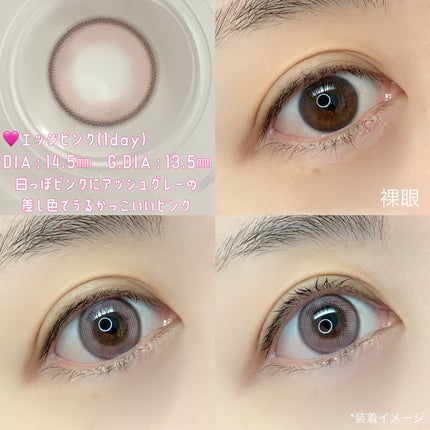 airið€ð on LIPS ãð#PRANGÃLIQUEã»ã€ã§ãããã©ãŠã³ã»ã«ãªã°ã¬ãŒã»ãšã..ãïŒ4æç®ïŒ