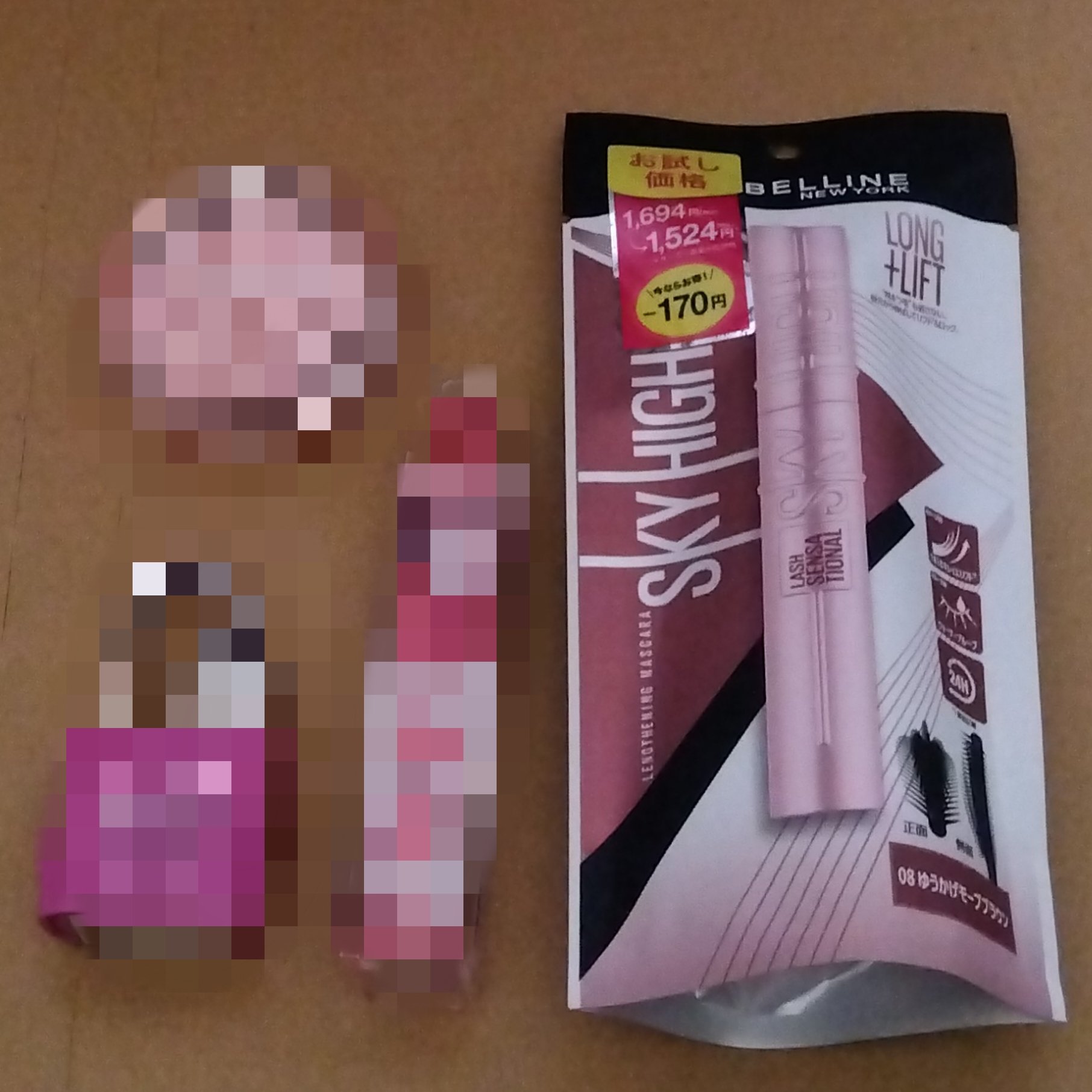 スカイハイ/MAYBELLINE NEW YORK/マスカラを使ったクチコミ（1枚目）