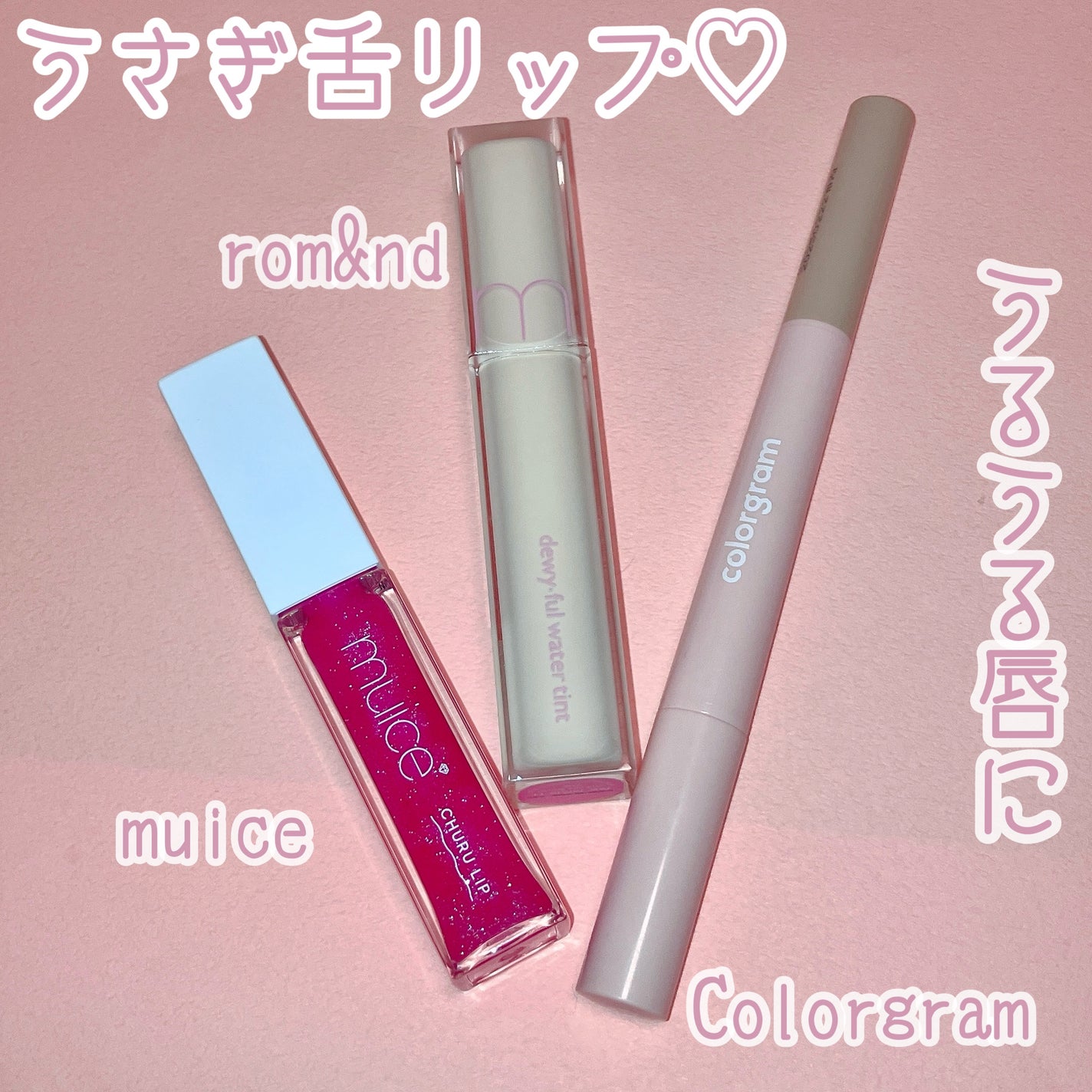 カラーグラム オールインワン涙袋メーカー/Colorgram/ペンシルアイライナーを使ったクチコミ(1枚目)