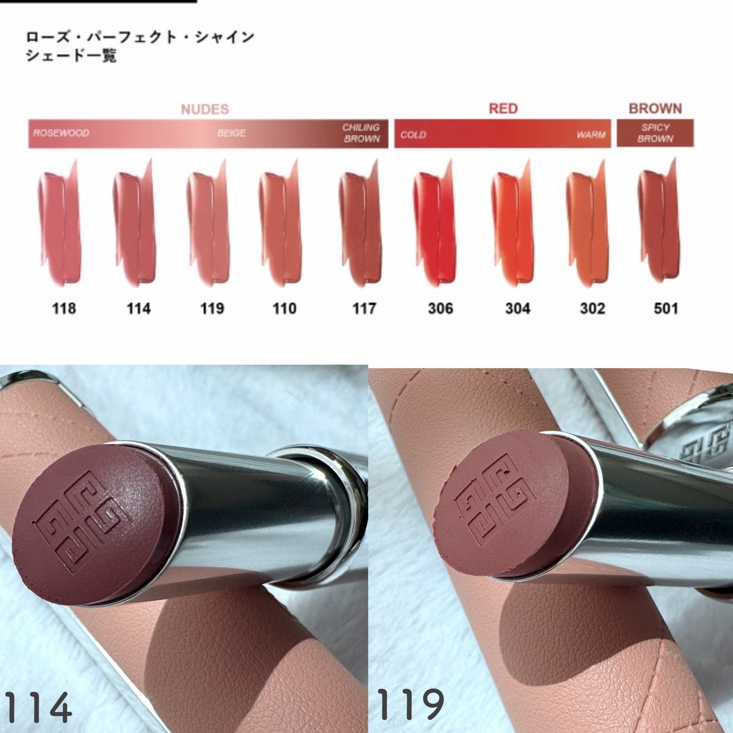 ローズ・パーフェクト・シャイン/GIVENCHY/口紅を使ったクチコミ(2枚目)