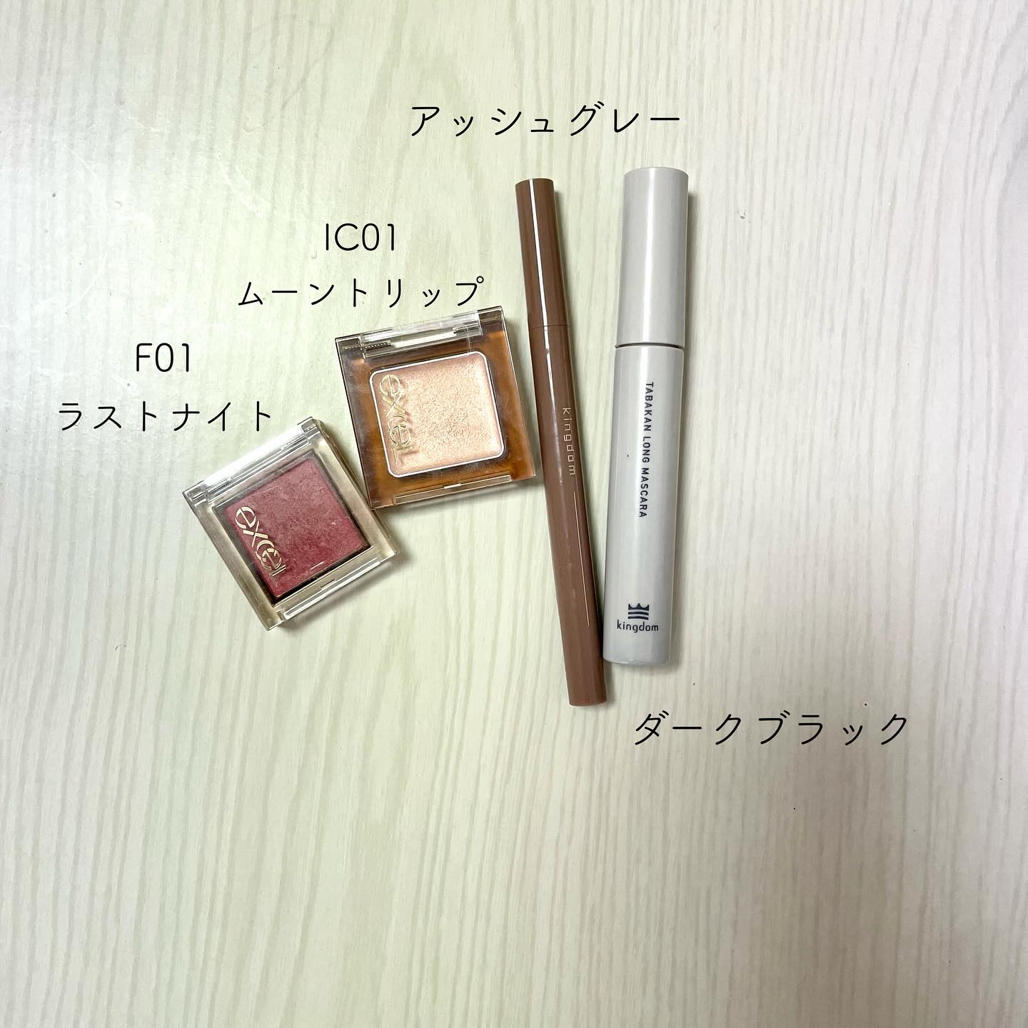 イルミクチュールシャドウ/excel/ジェル・クリームアイシャドウを使ったクチコミ（3枚目）