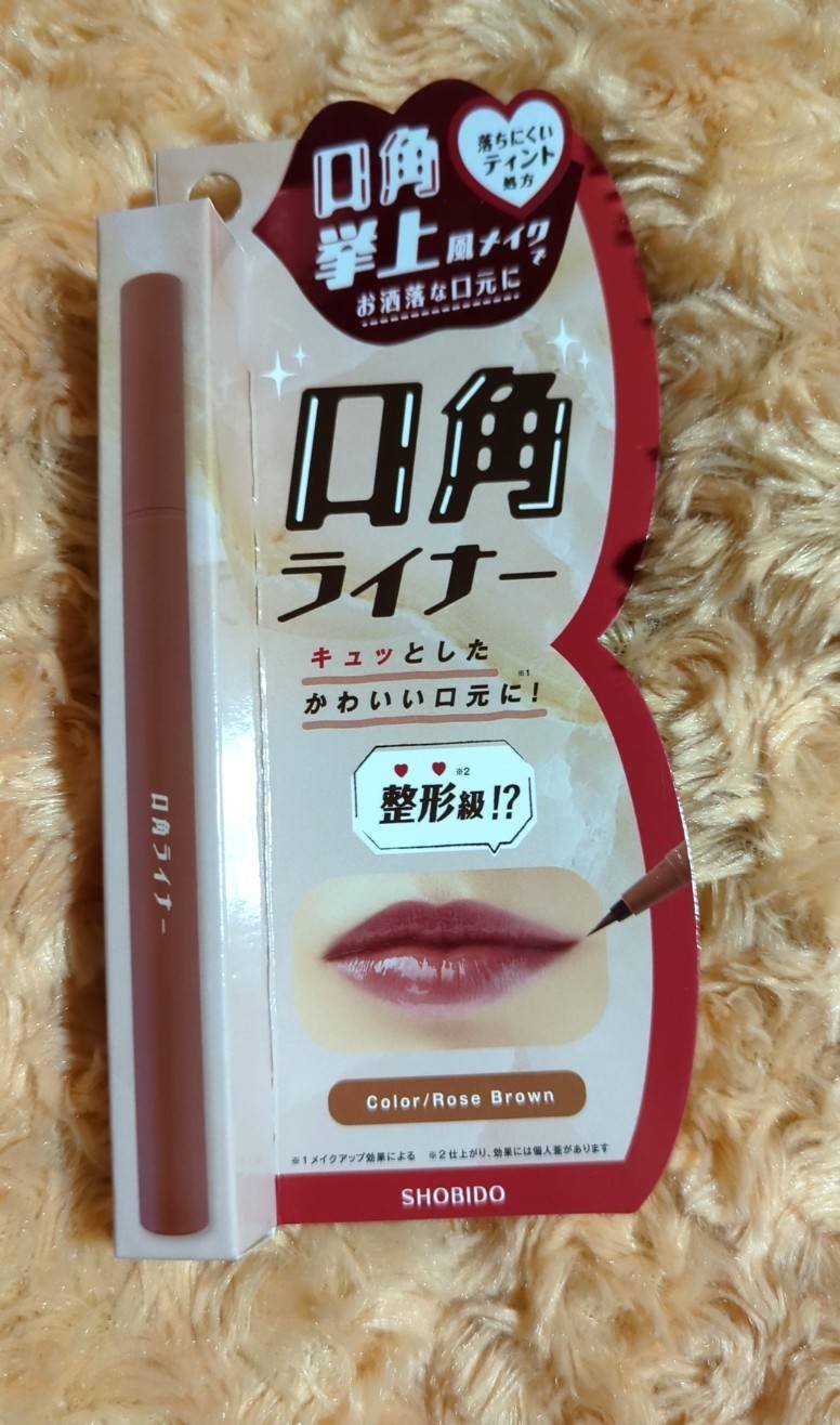 PT 口角ライナー/SHOBIDO/リップライナーを使ったクチコミ（1枚目）