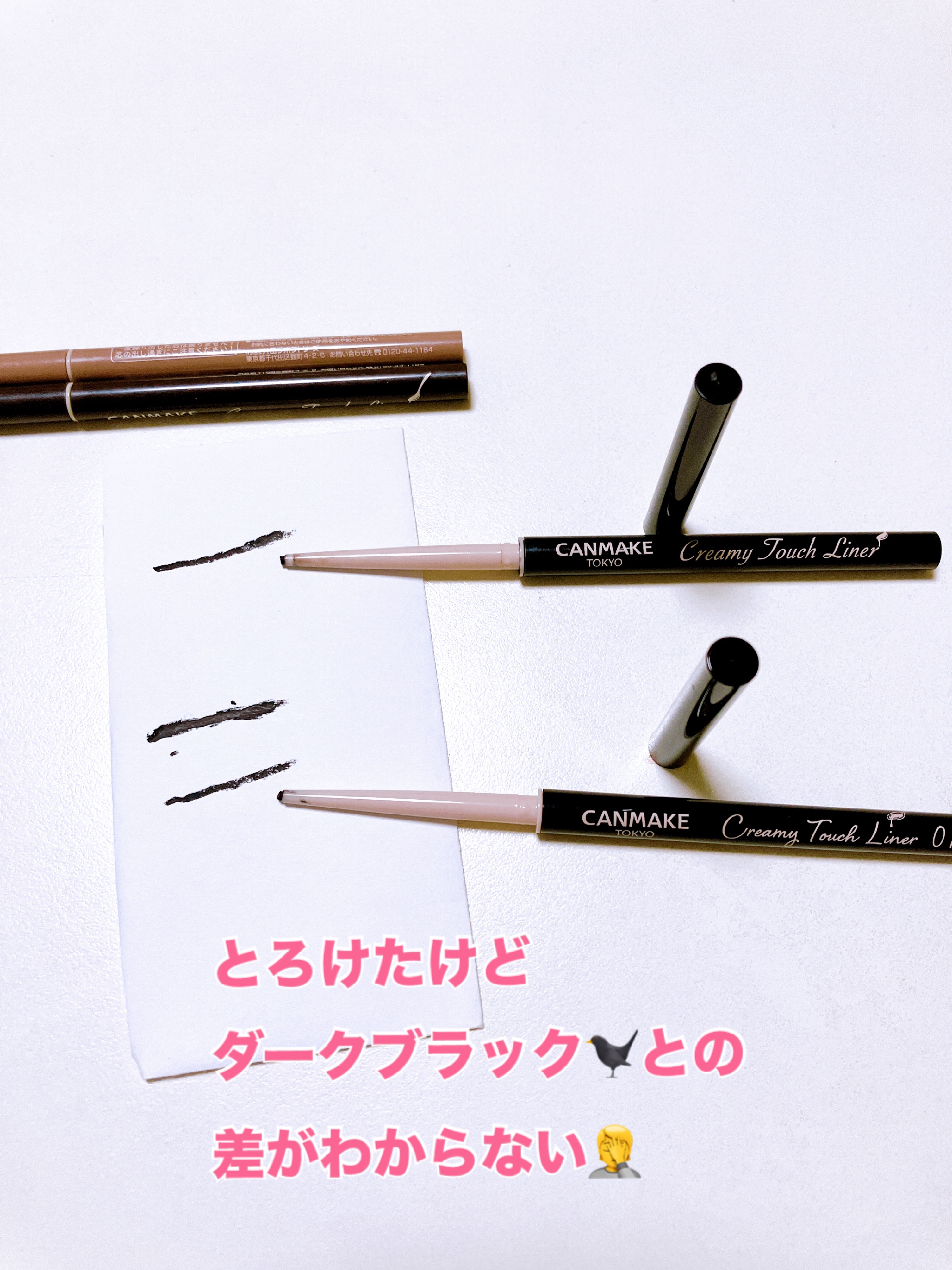 スリムリキッドアイライナー/キャンメイク/リキッドアイライナーを使ったクチコミ（3枚目）