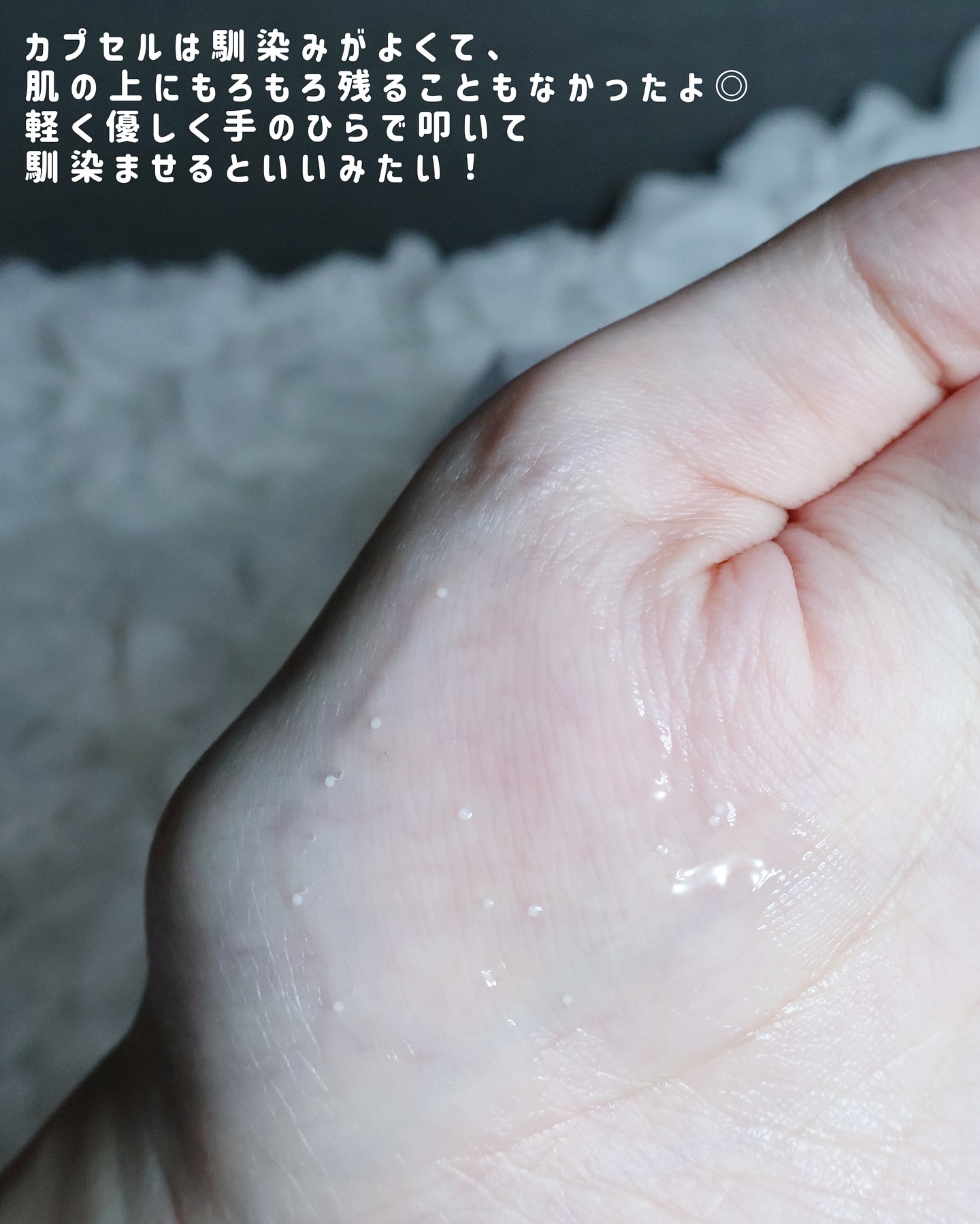 トーンブライトニング カプセルアンプル/SKIN1004/美容液を使ったクチコミ（3枚目）