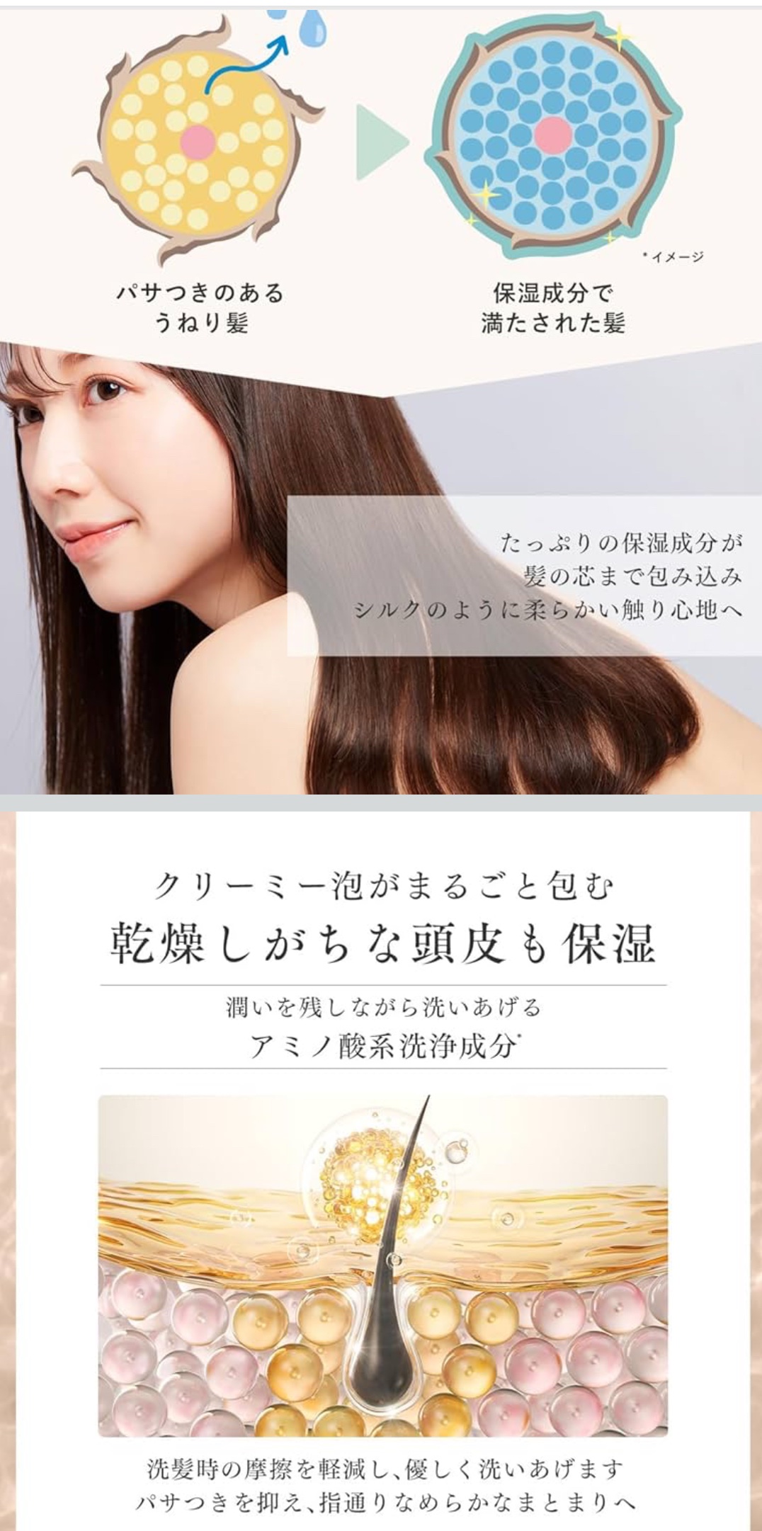 スムース シャンプー/トリートメント/クオリタス/サロンシャンプーを使ったクチコミ（3枚目）