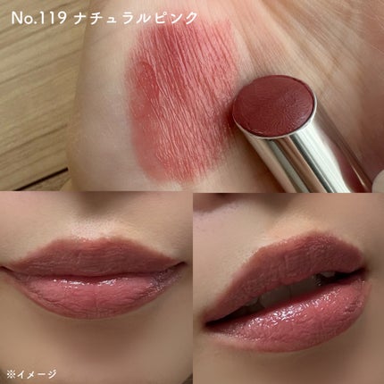 ローズ・パーフェクト・シャイン/GIVENCHY/口紅を使ったクチコミ(4枚目)