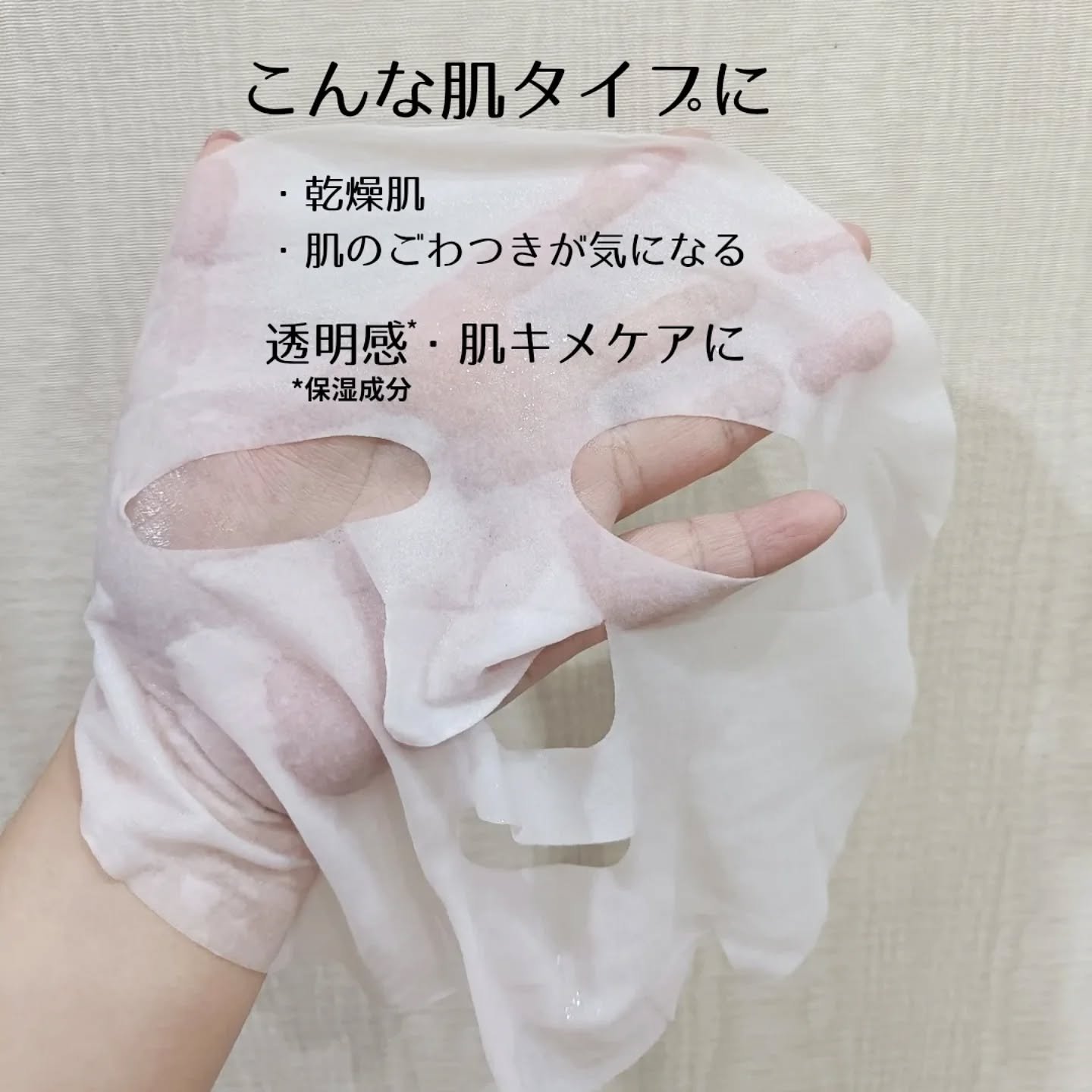 桃70％ナイアシンシートマスク/Anua/シートマスク・パックを使ったクチコミ（2枚目）