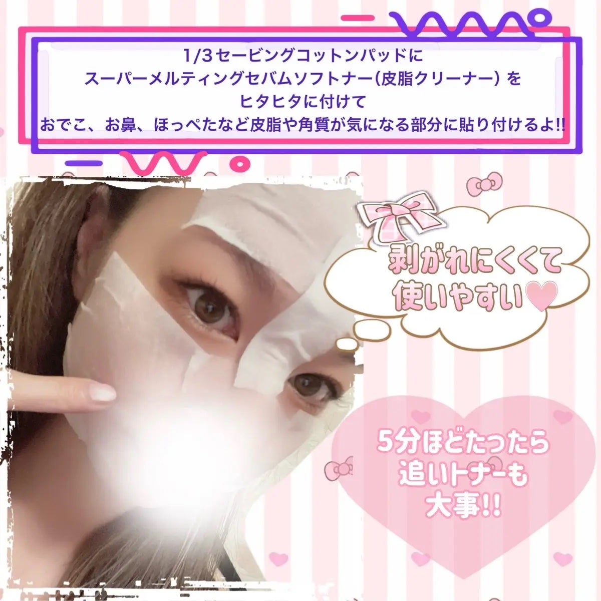 ♥️めろめろぱーんち♥️お米っちょ♥️ on LIPS 「✨#PR#商品提供✨✨ILSO✨𖤐⸜@ilso_japan⸝𖤐..」(3枚目)