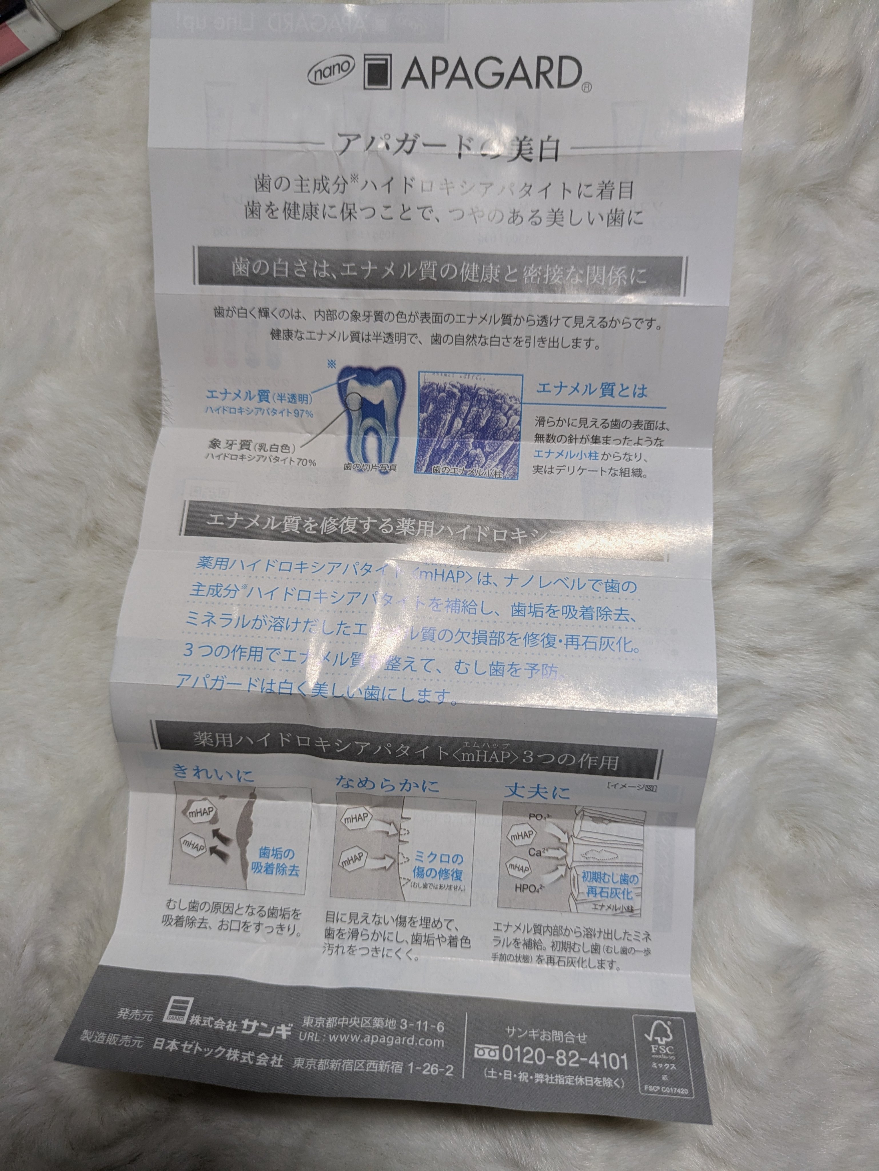 を使ったクチコミ（3枚目）